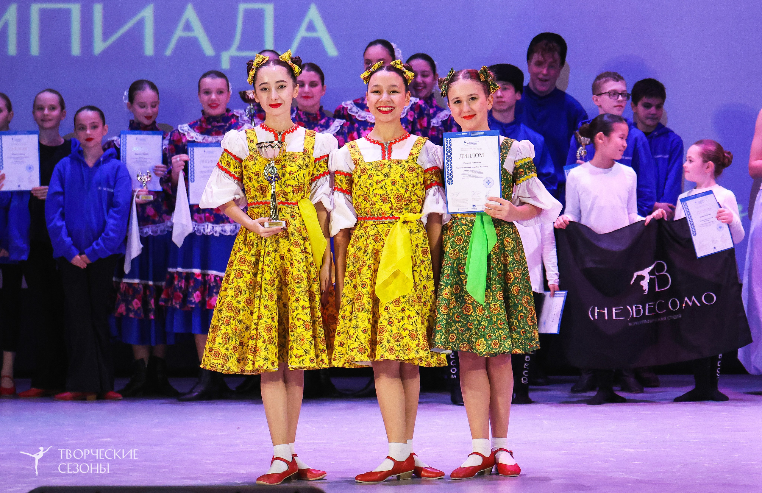 13.12.2025 II Всероссийский фестиваль «Всероссийская Танцевальная Олимпиада» г. Волгоград. Медиастудия Фото Концепт