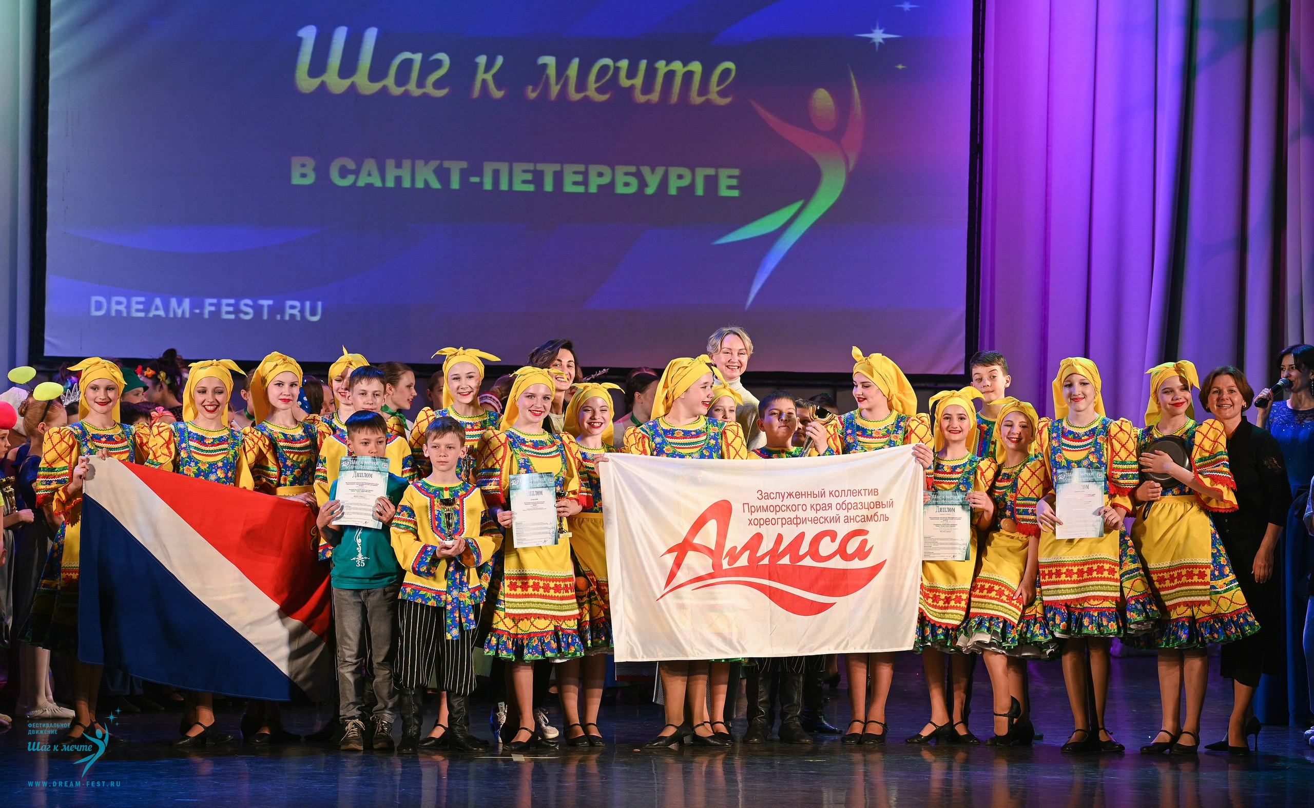 26.04.2025 Фестивальное движение «Шаг к мечте» г. Санкт-Петербург. Медиастудия Фото Концепт