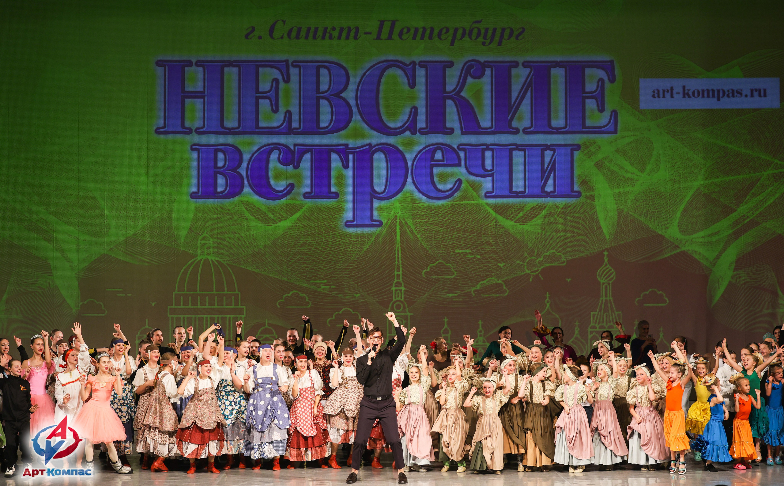 30.11.2025 «Арт-Компас» Всероссийский фестиваль-конкурс «Невские встречи» г. Санкт-Петербург. Медиастудия Фото Концепт