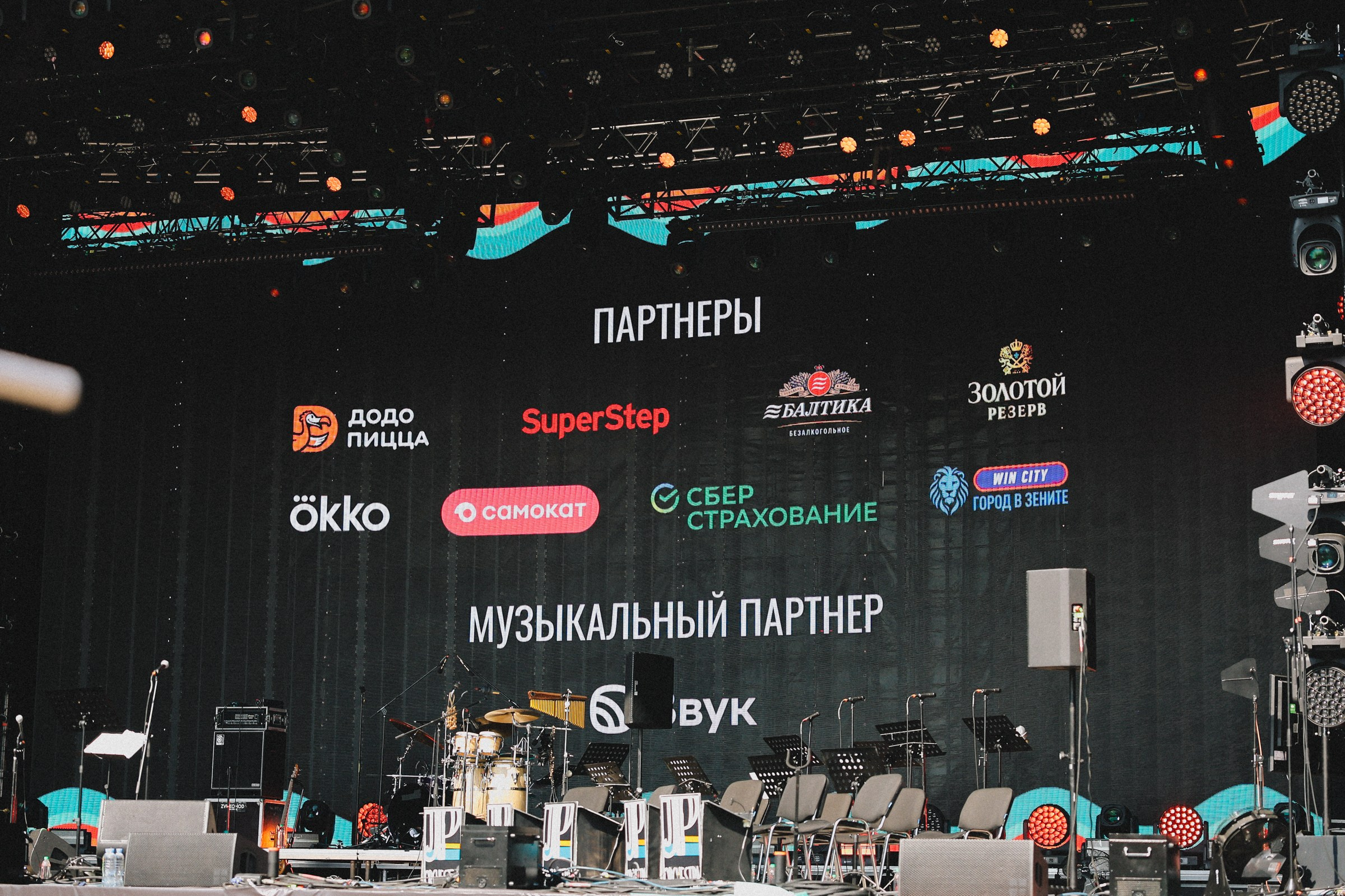 /РЕПОРТАЖ/ Фестиваль StereoLeto by SuperStep. Свадебный фотограф Великий Новгород Станислав Кособудский