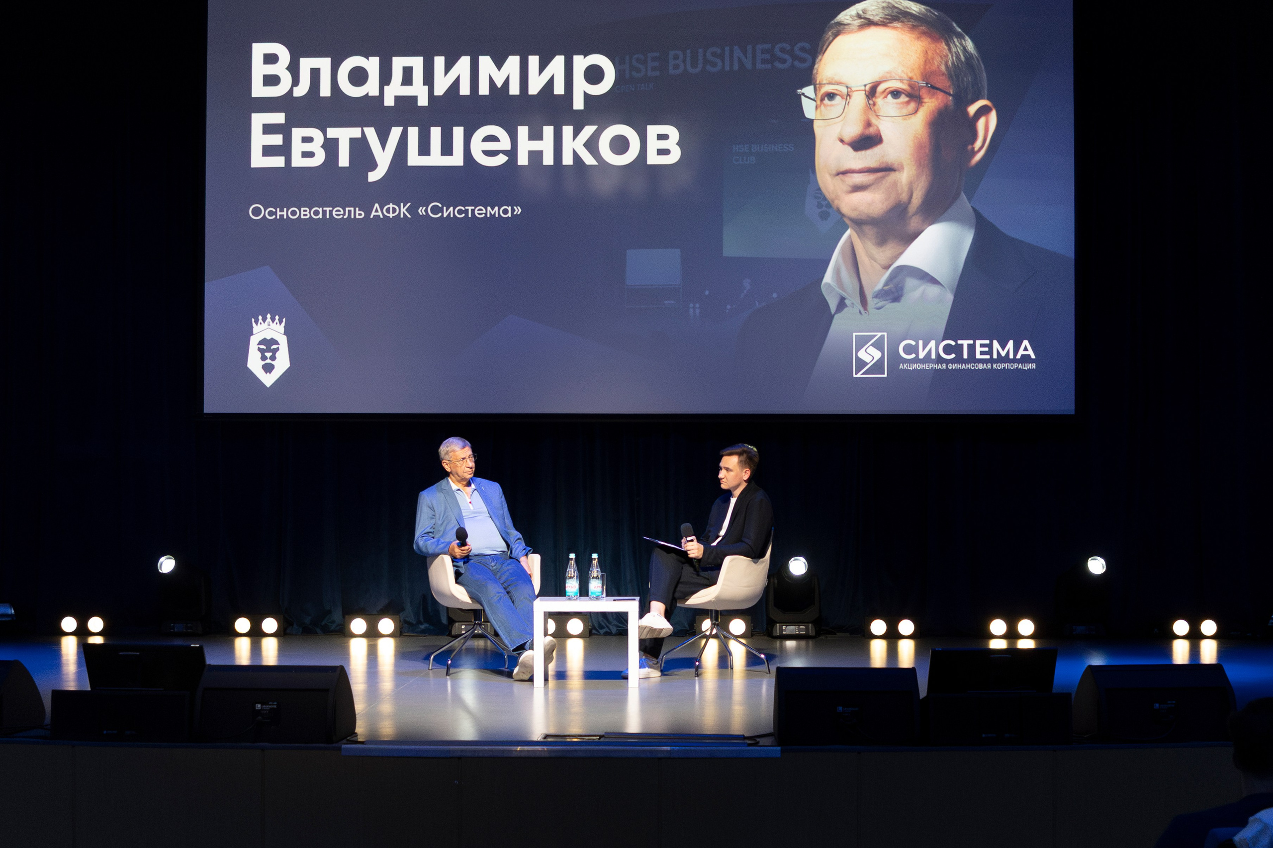 Владимир Евтушенков. Бизнес-клуб ВШЭ
