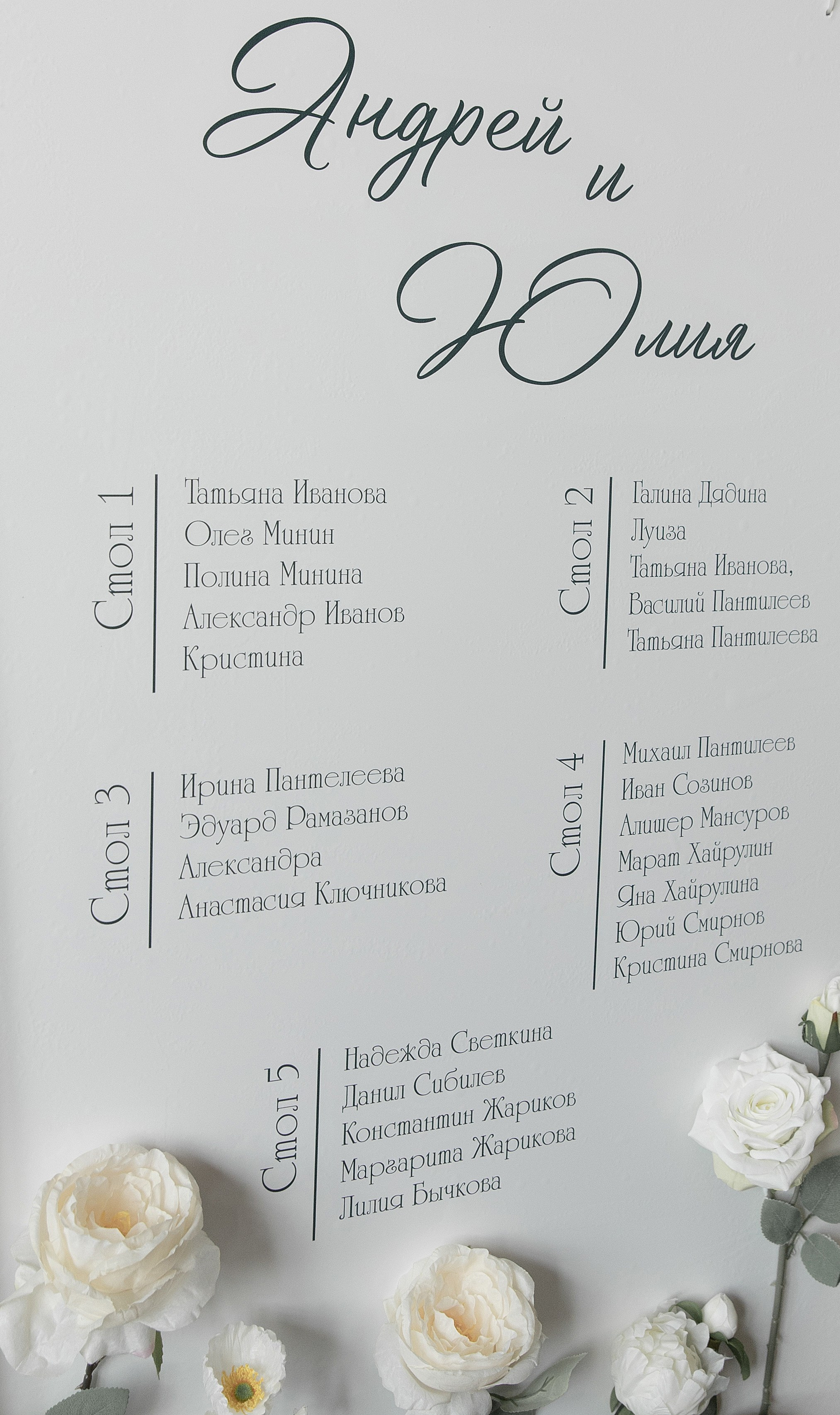 Love U. Свадебный и семейный фотограф в Самаре Стрельникова Ирина