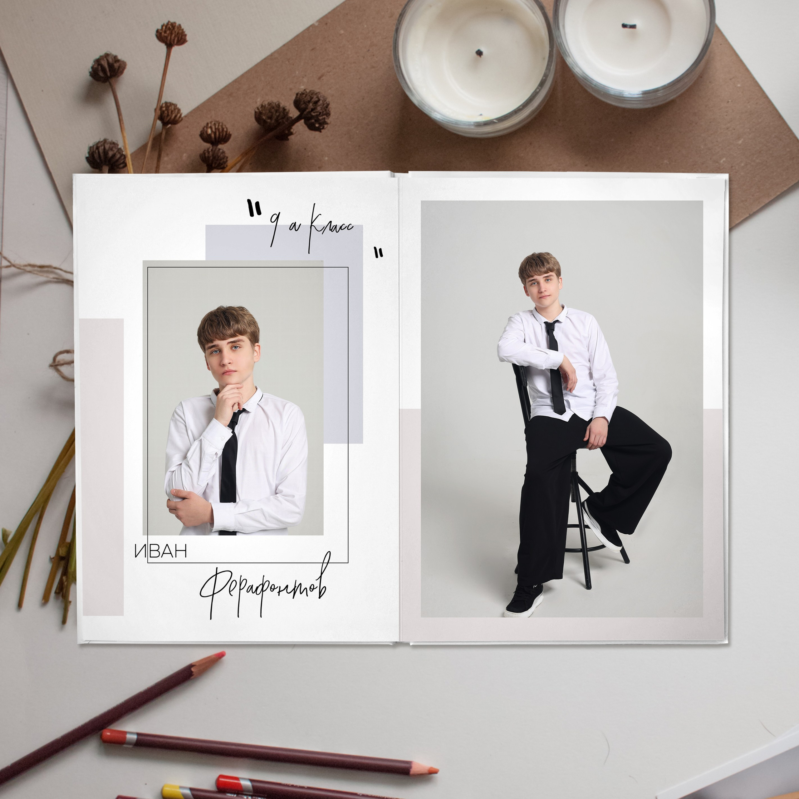 Шик. Дизайнер fotokniga_ast
