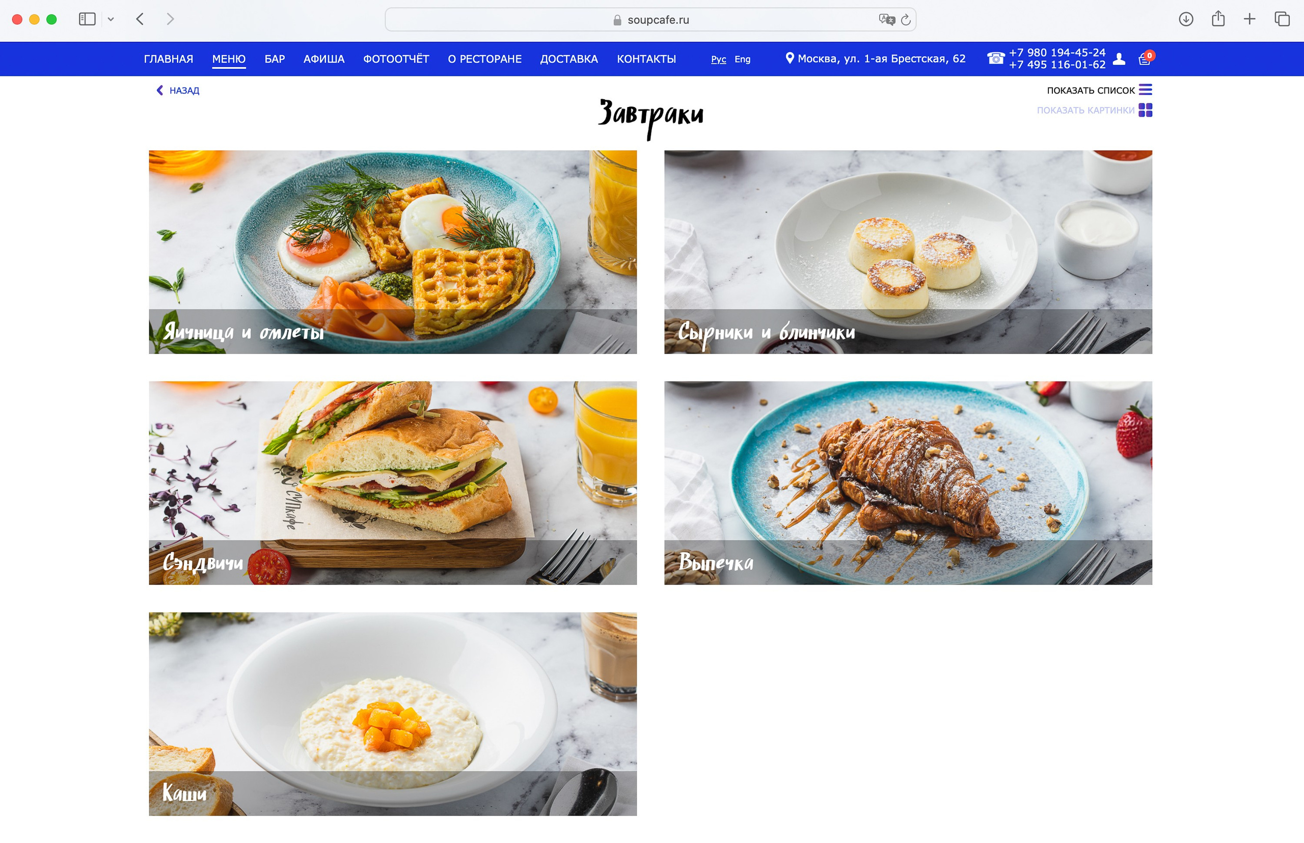 Предметная Фотосъемка для сайтов и соцсетей. Евгения Морозова фотограф: предметная и ювелирная съемка, фудфото