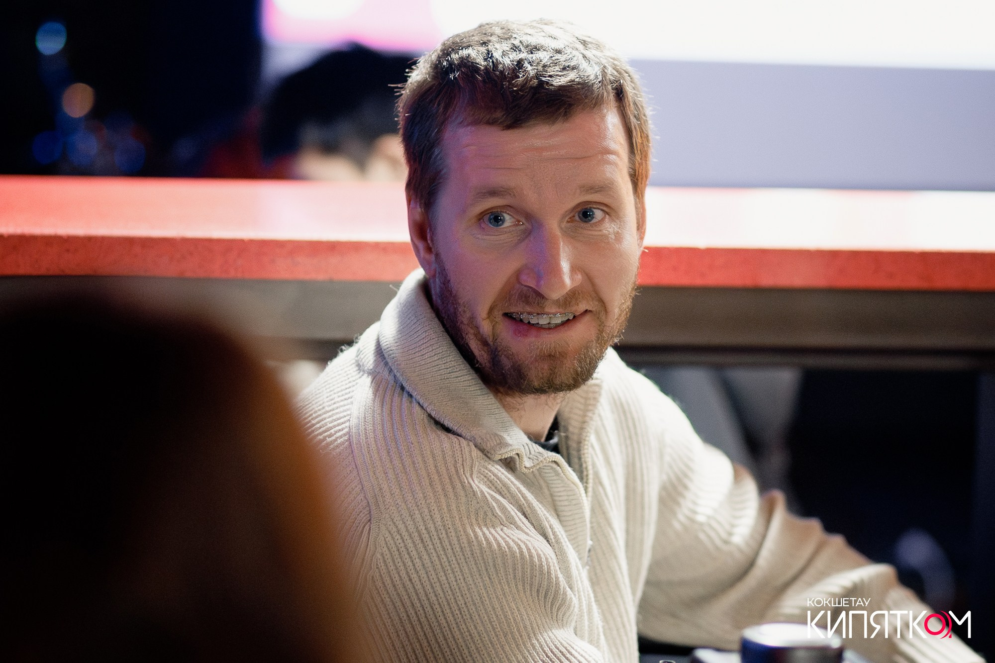 WOW QUIZ. КИПЯТКОМ КОКШЕТАУ