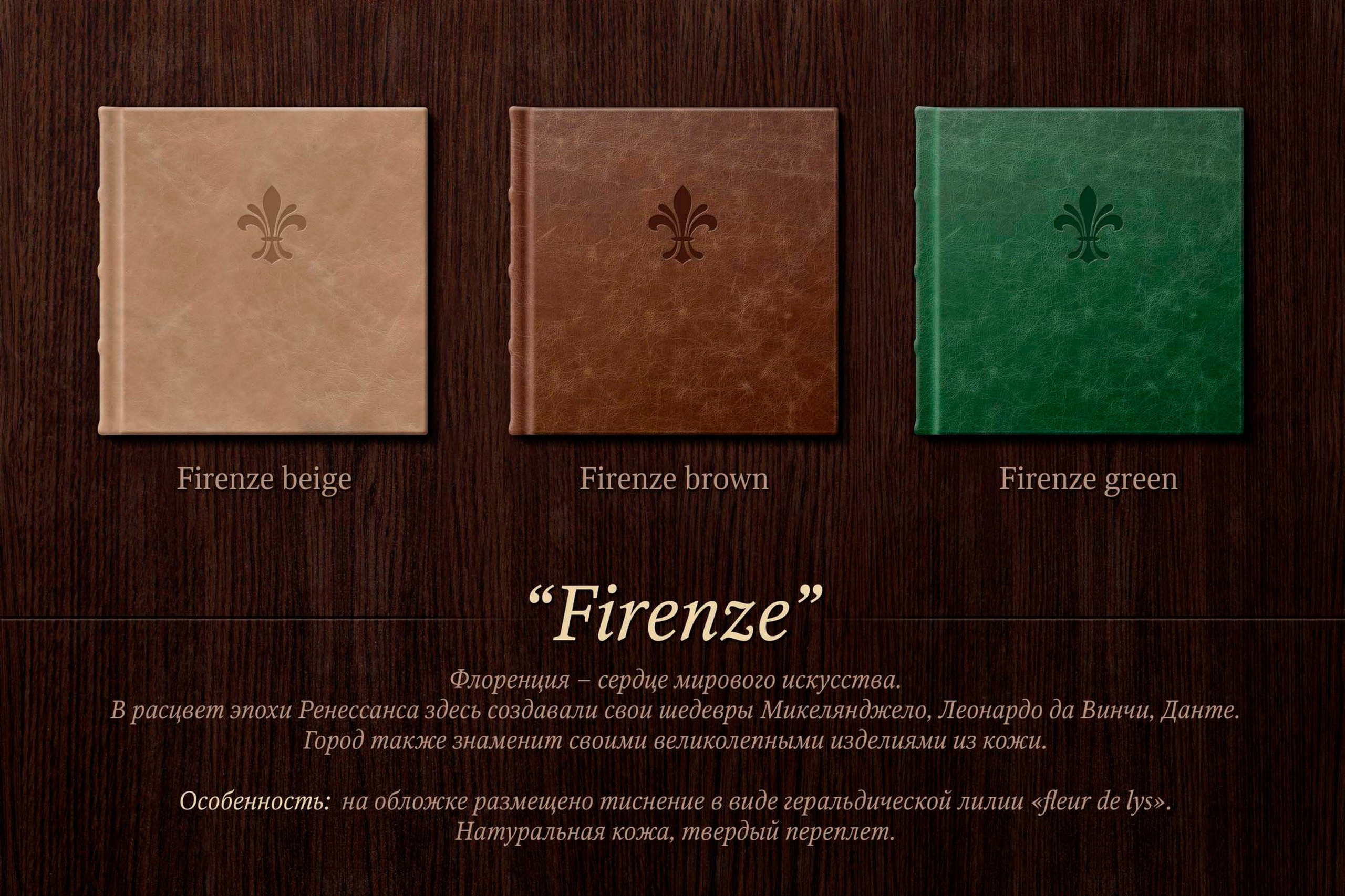 Italia_collection. Семейный и детский фотограф в г. Ногинске Ангелина Хасанова