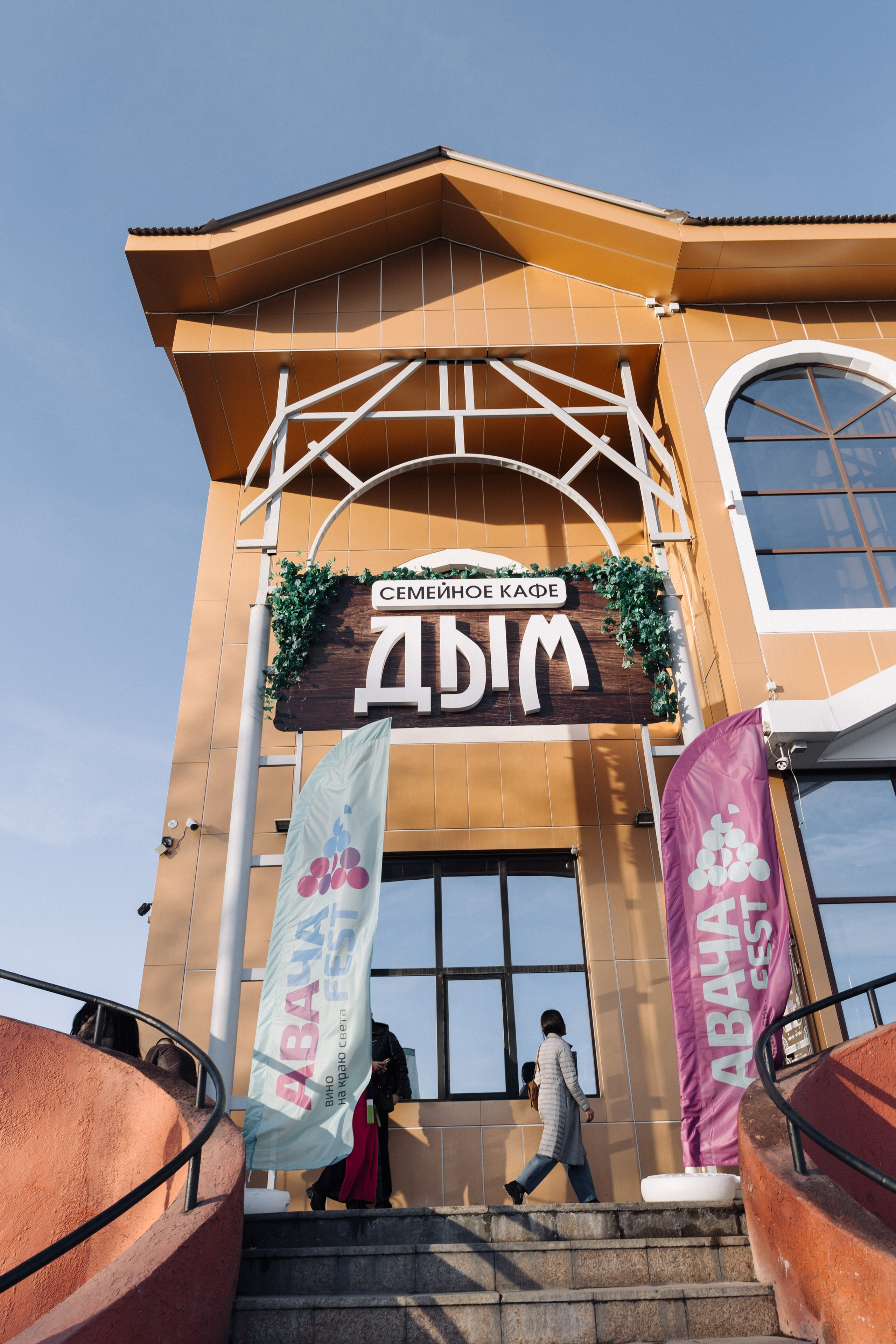 АВАЧАFEST. Фотограф Камчатка | Светлана Рей