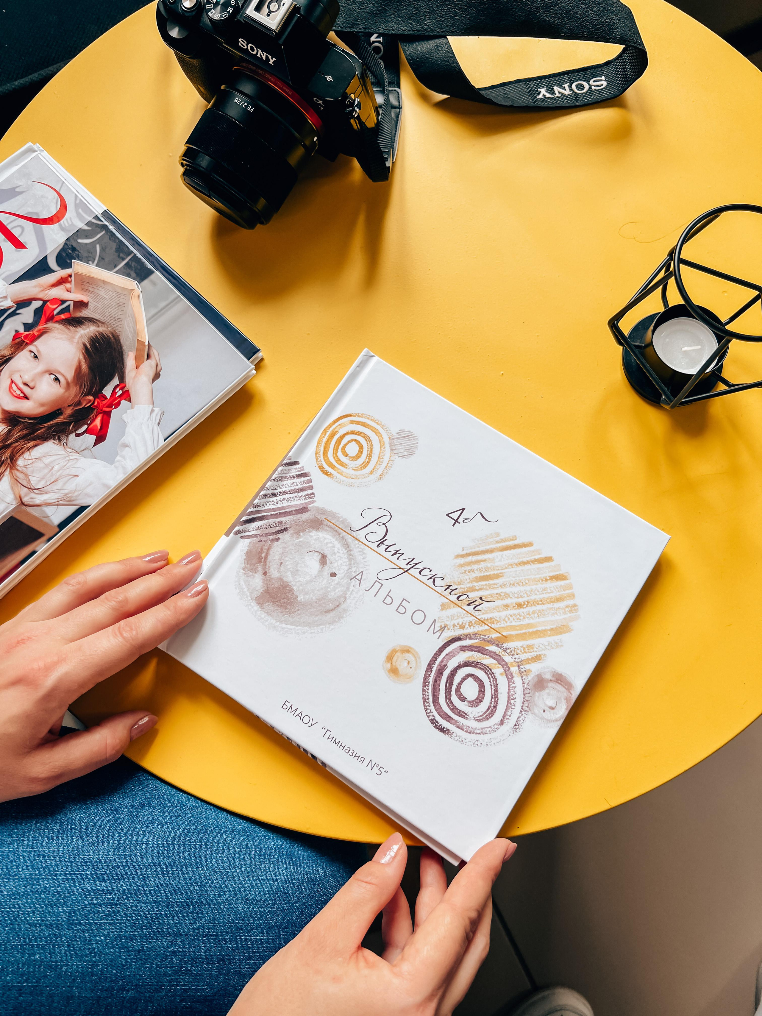 Выпускные альбомы 5 гимназия. г. Березовский. Фотограф в детский сад в Екатеринбурге, выпускные альбомы Юлия Умерова
