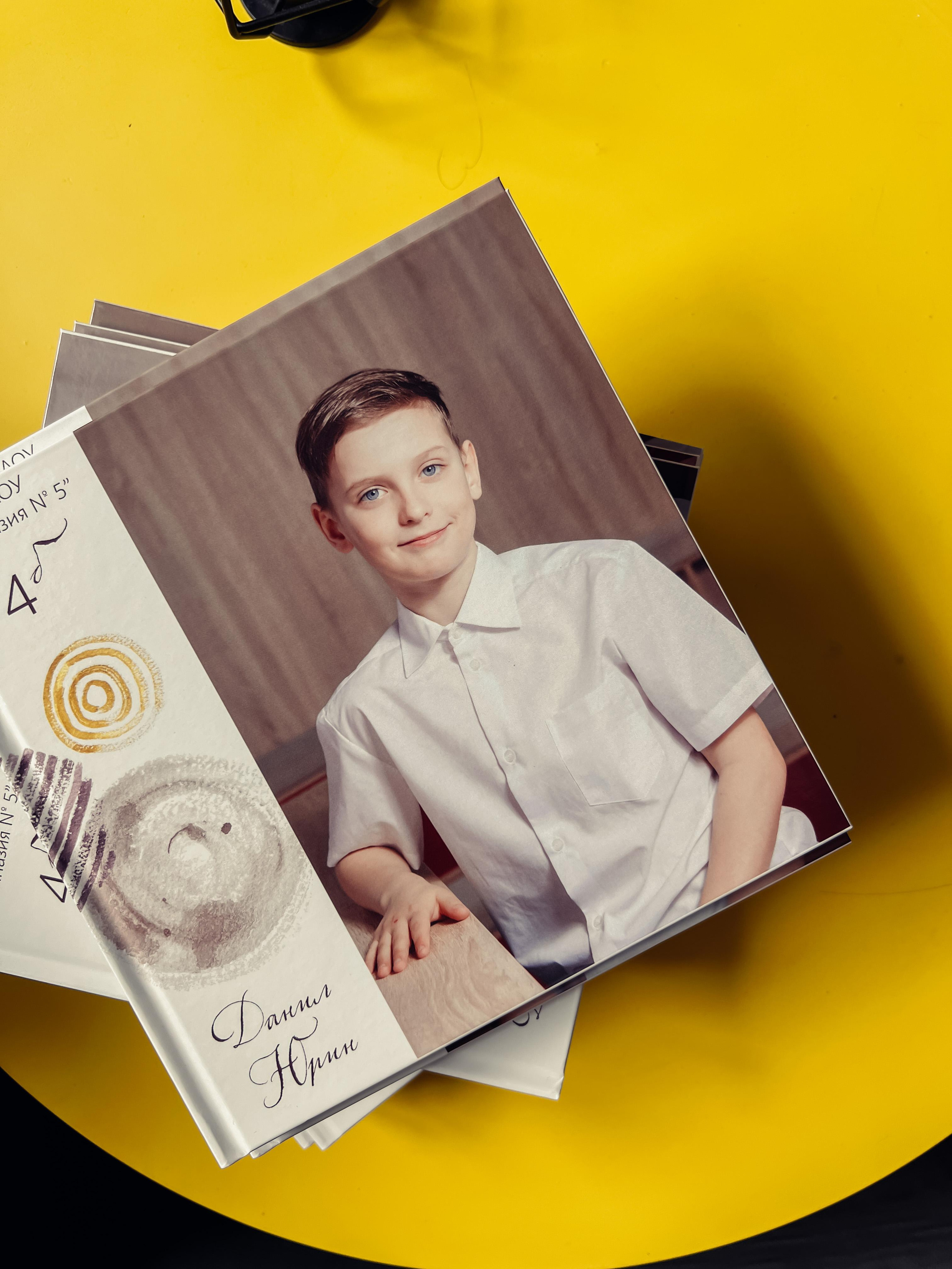 Выпускные альбомы 5 гимназия. г. Березовский. Фотограф в детский сад в Екатеринбурге, выпускные альбомы Юлия Умерова