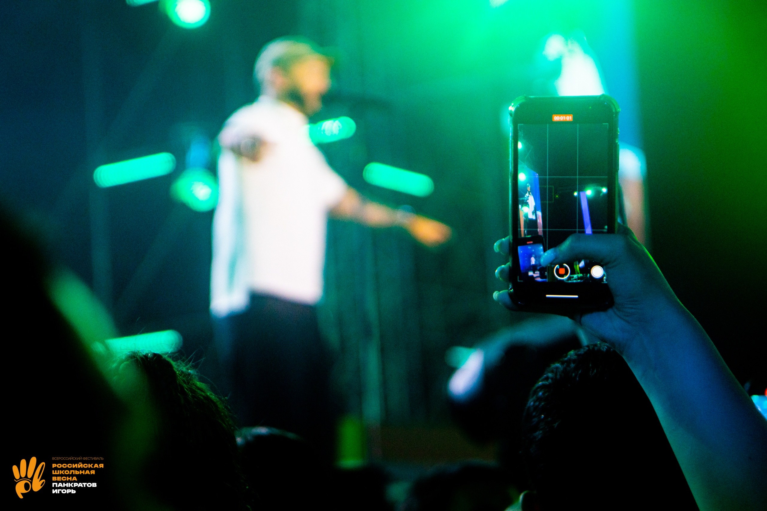 Концерт L'One | 01.06.23. Игорь Панкратов | Фотограф Ставрополь