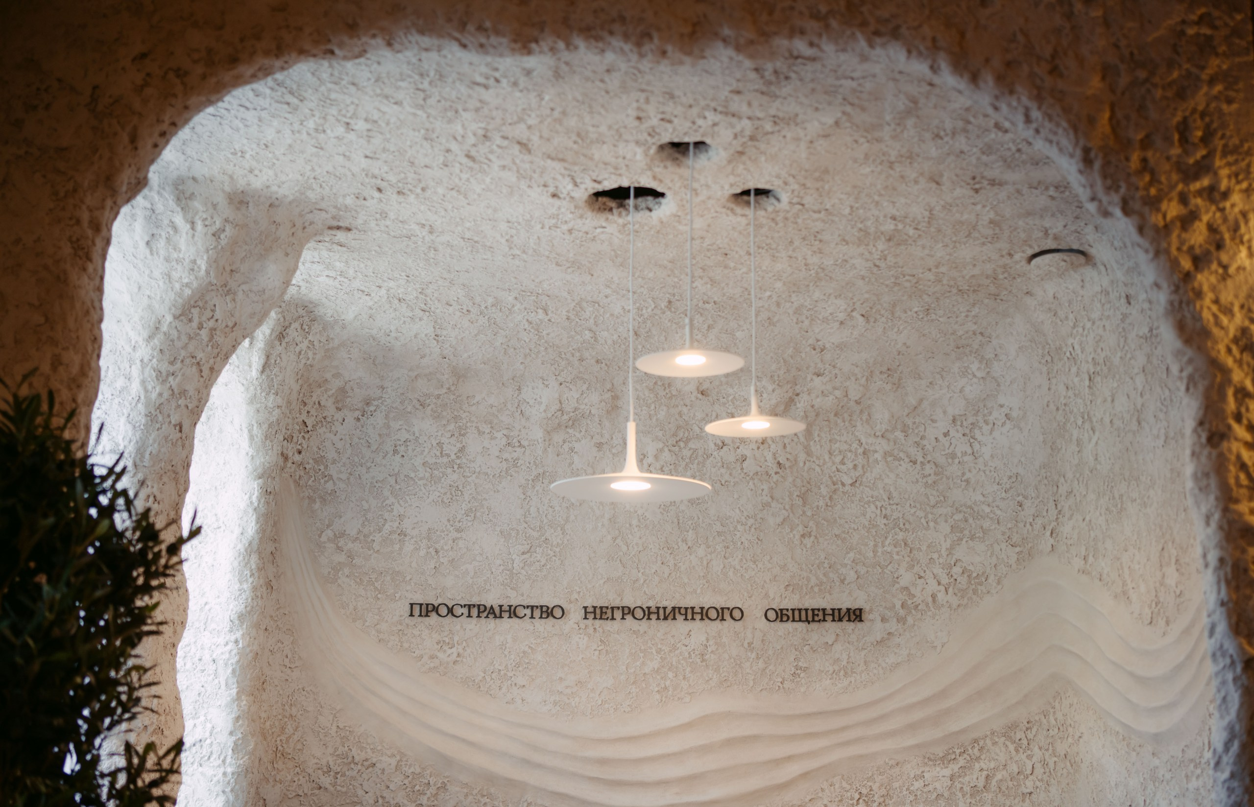 Негрони х Enter. Саша Копылов, фотограф в Казани