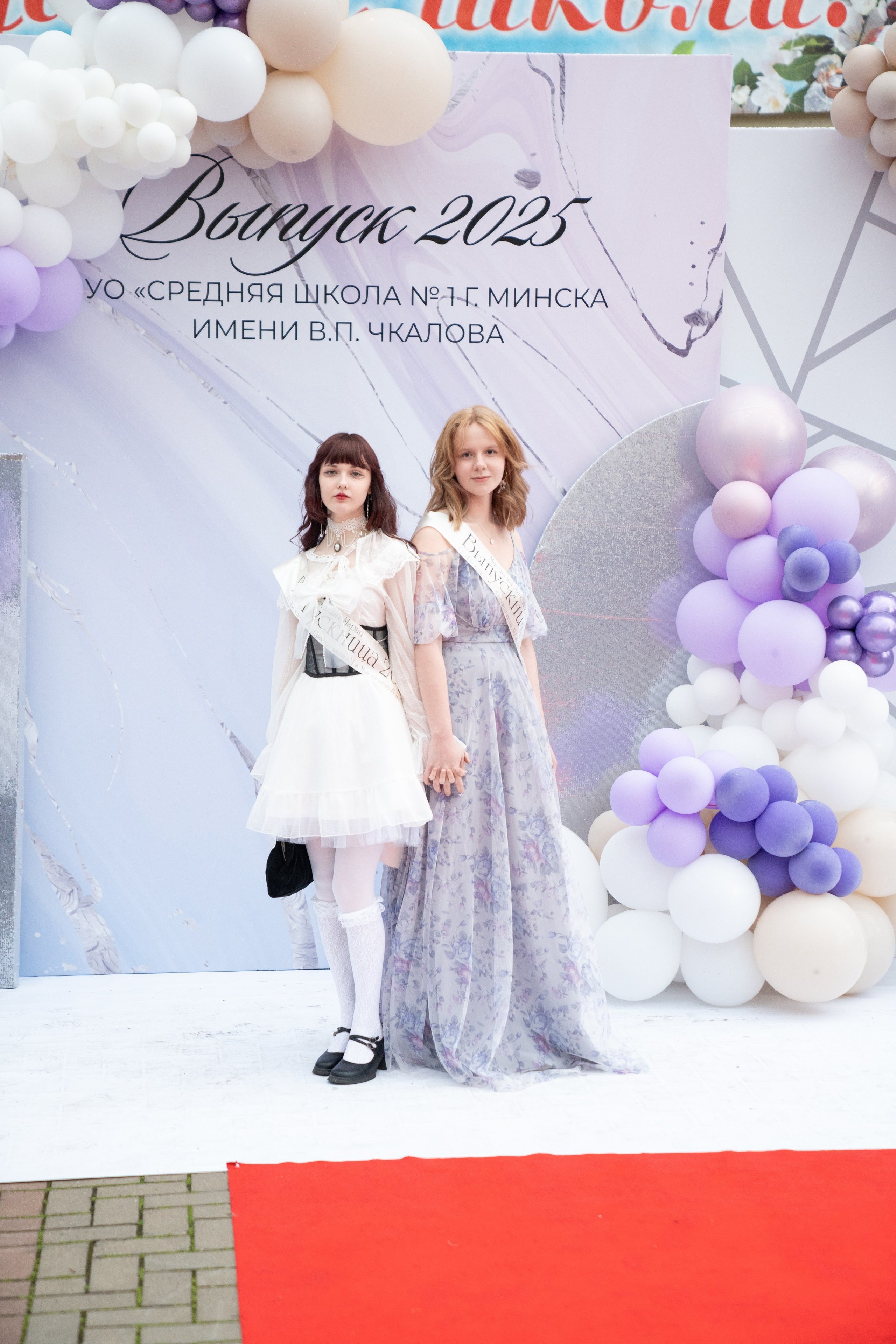 Выпускной СШ1. Семейный и свадебный фотограф Минск, Беларусь Анна Орловская