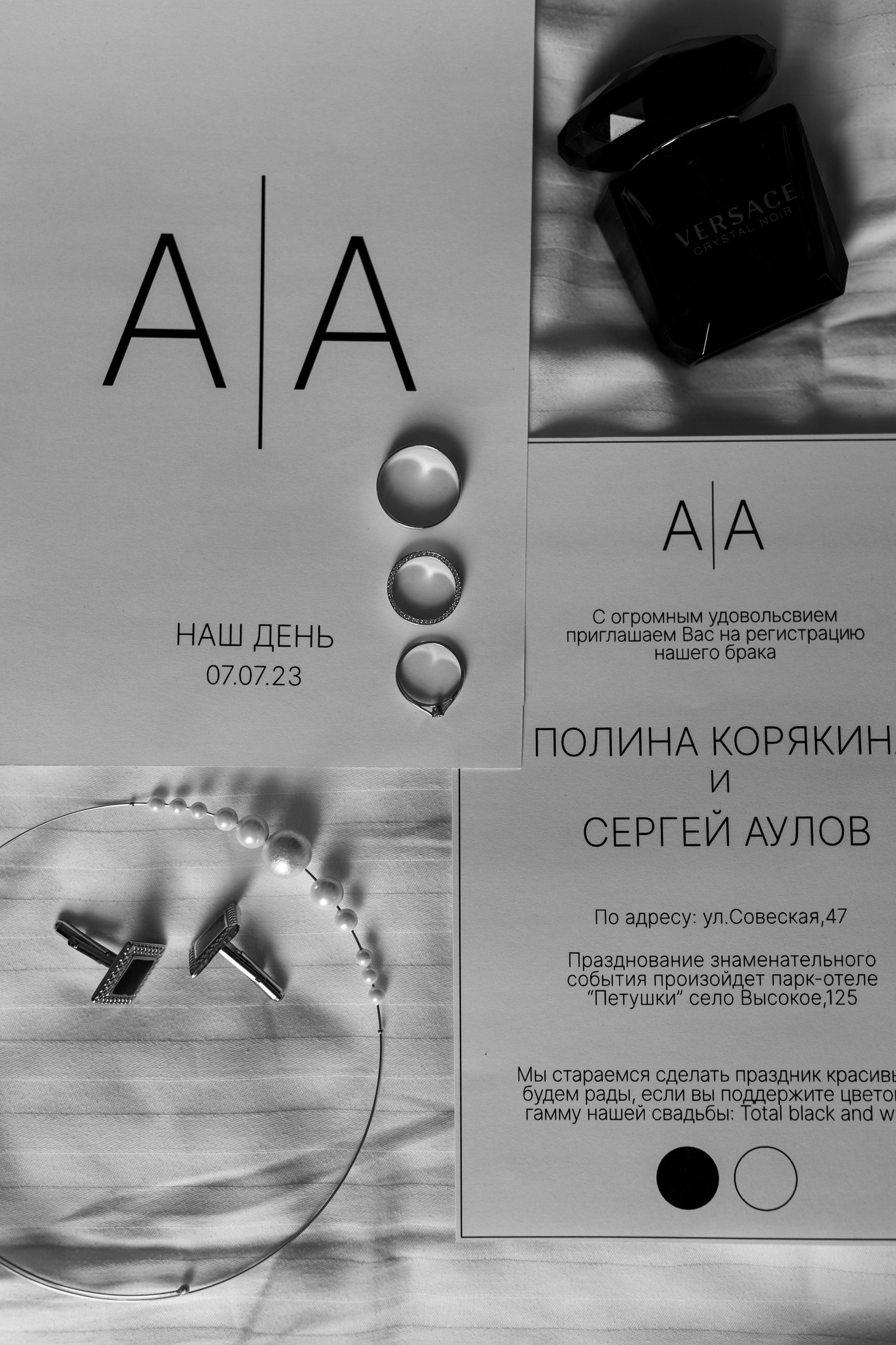 Чёрно-белые страницы Vogue. Свадебный фотограф Елена Рубцова
