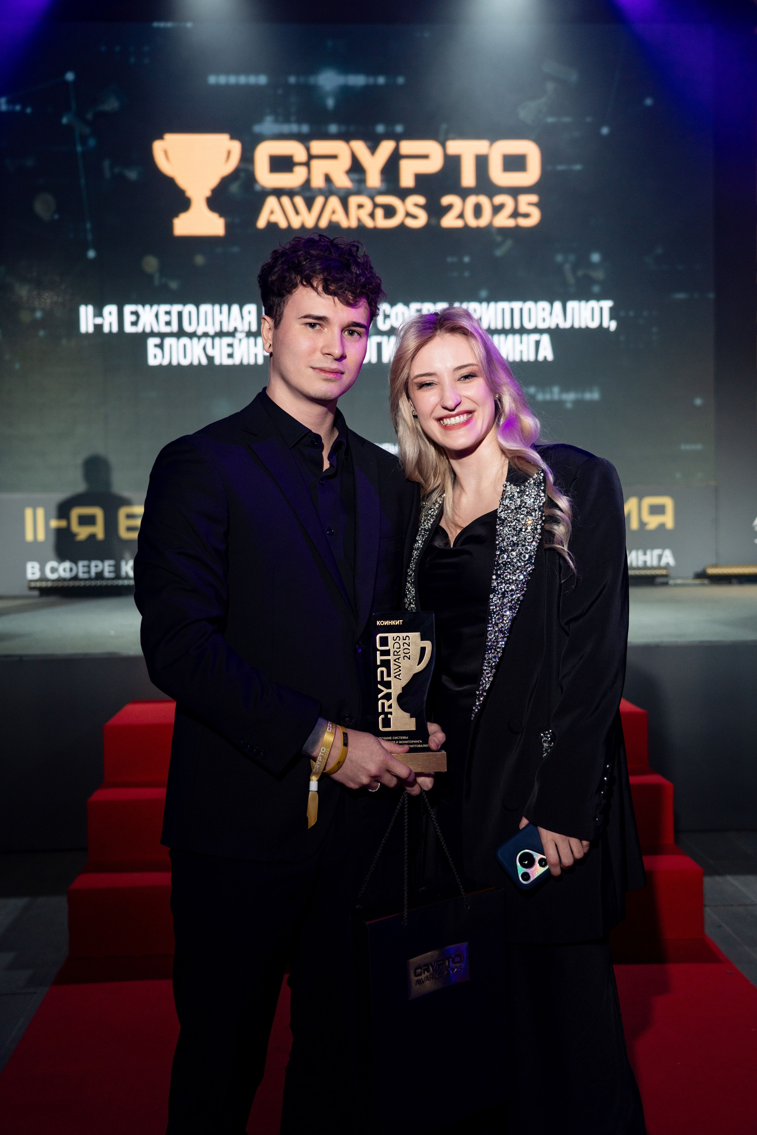 Церемония награждения Crypto Award 2025