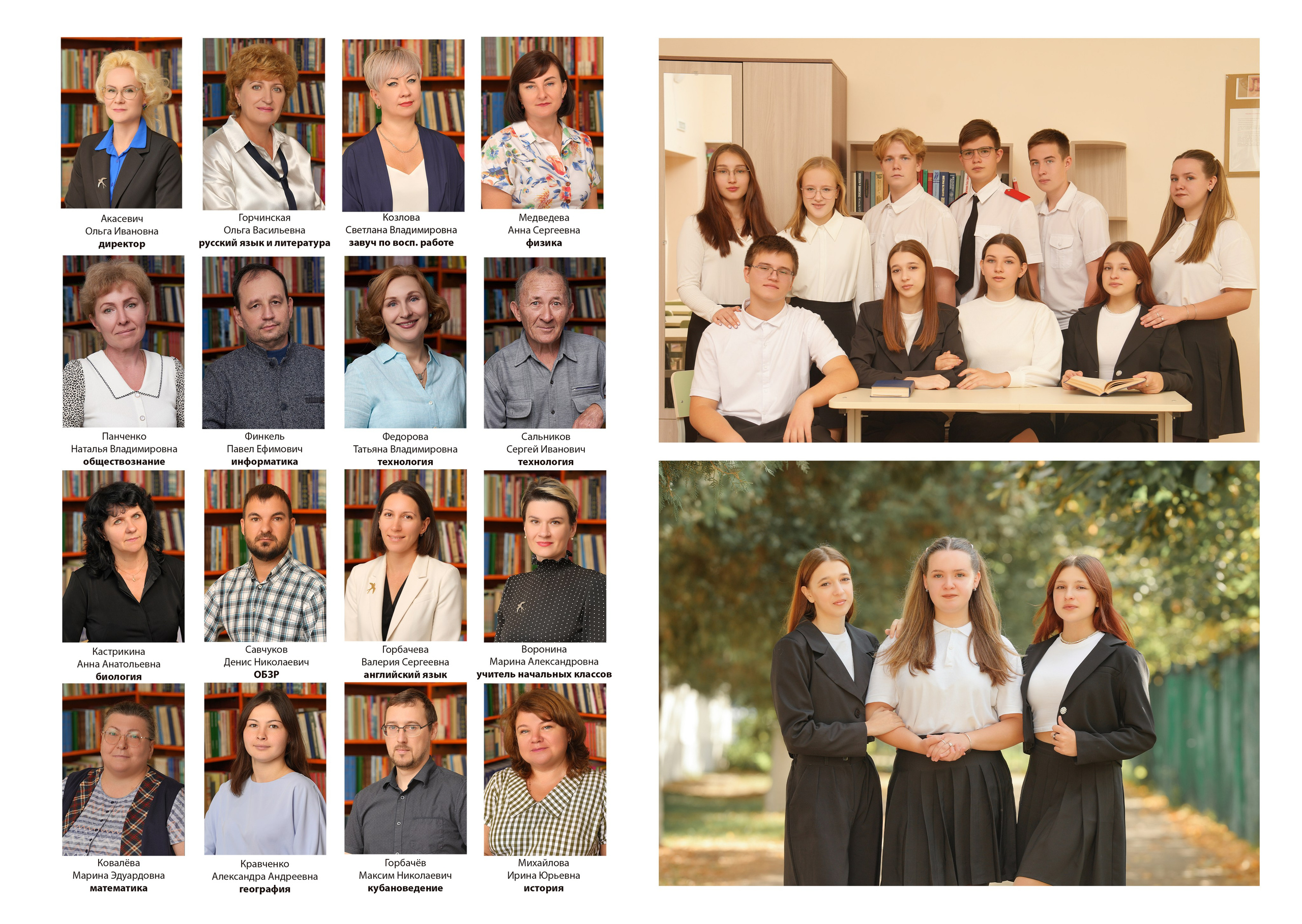 ШКОЛА 1 — 9 «Г» класс. Красивый выпускной альбом в Краснодаре