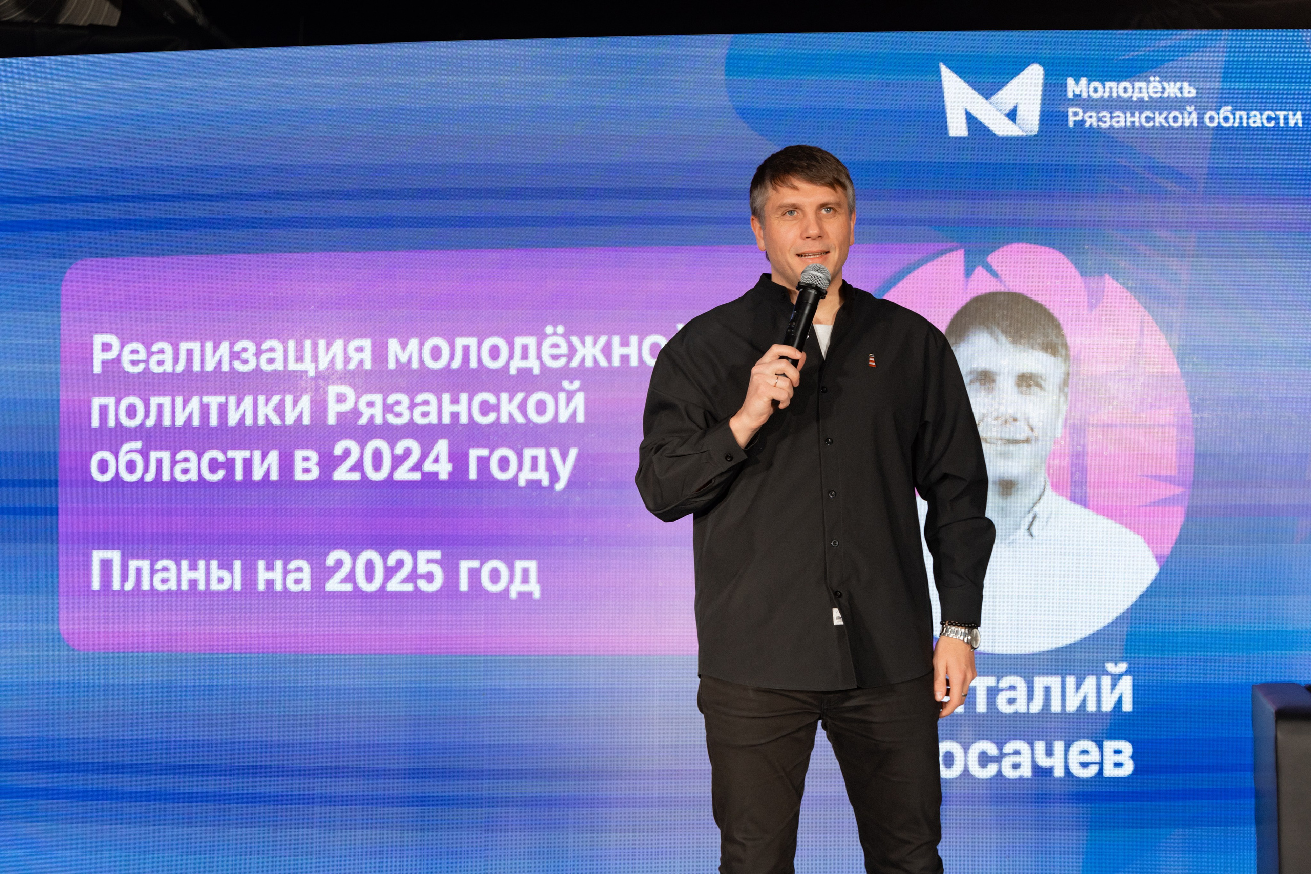 Фестиваль молодёжи «Лица» 2024. Фотограф Надежда Погребняк | Рязань | Москва