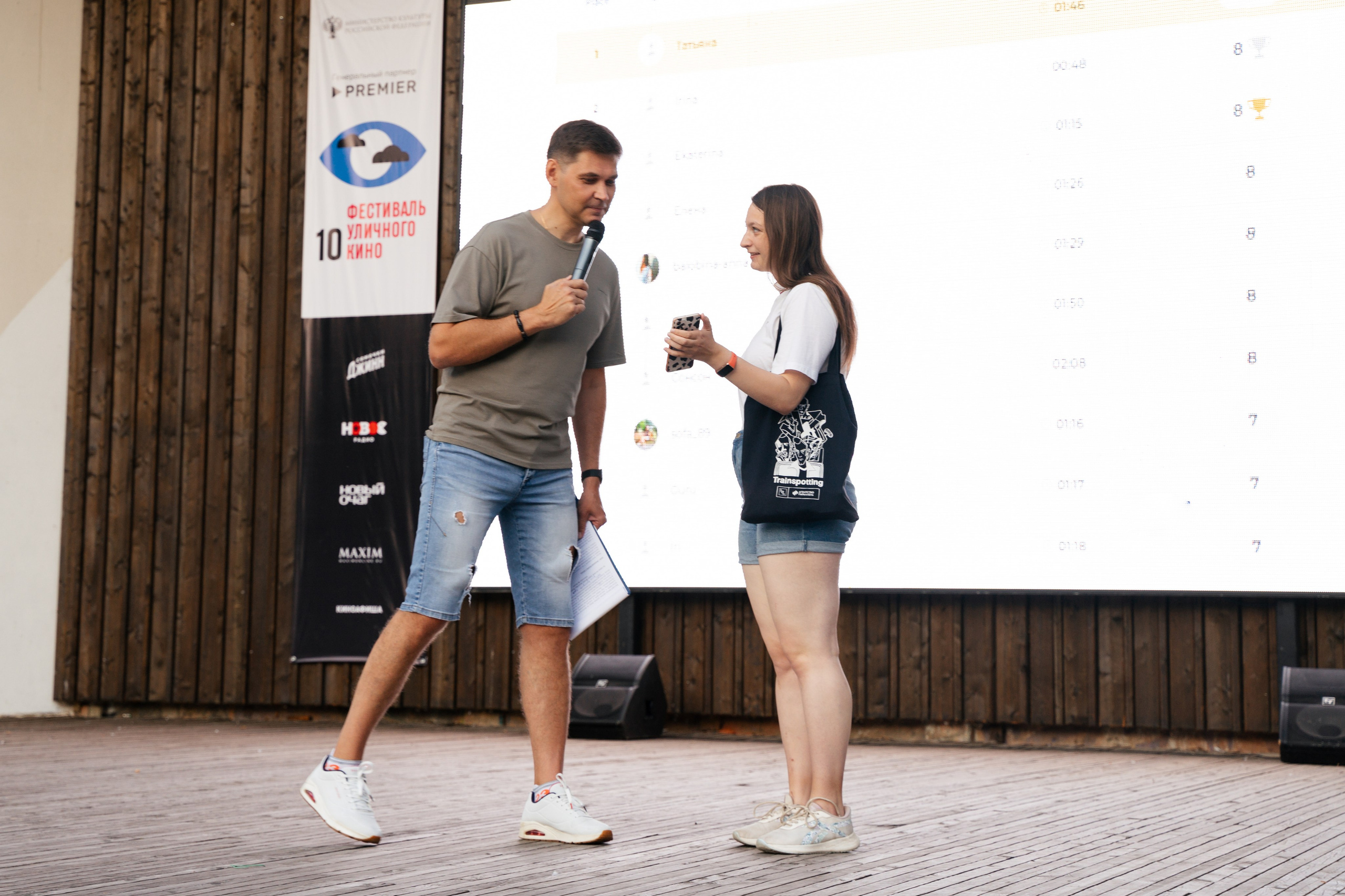 Фестиваль уличного кино. Фотограф Надежда Погребняк | Рязань | Москва