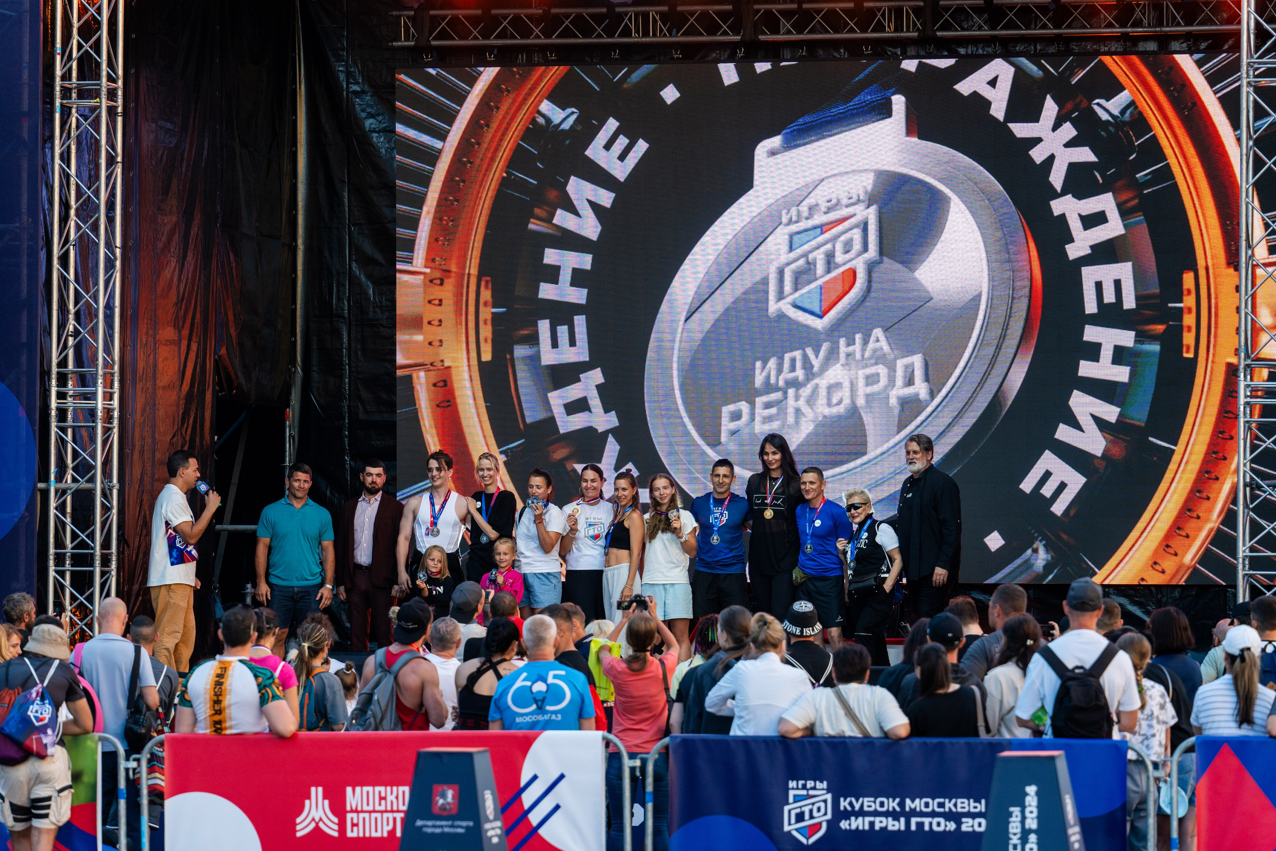 Московский день спорта. Фотограф Юрий Ляхов