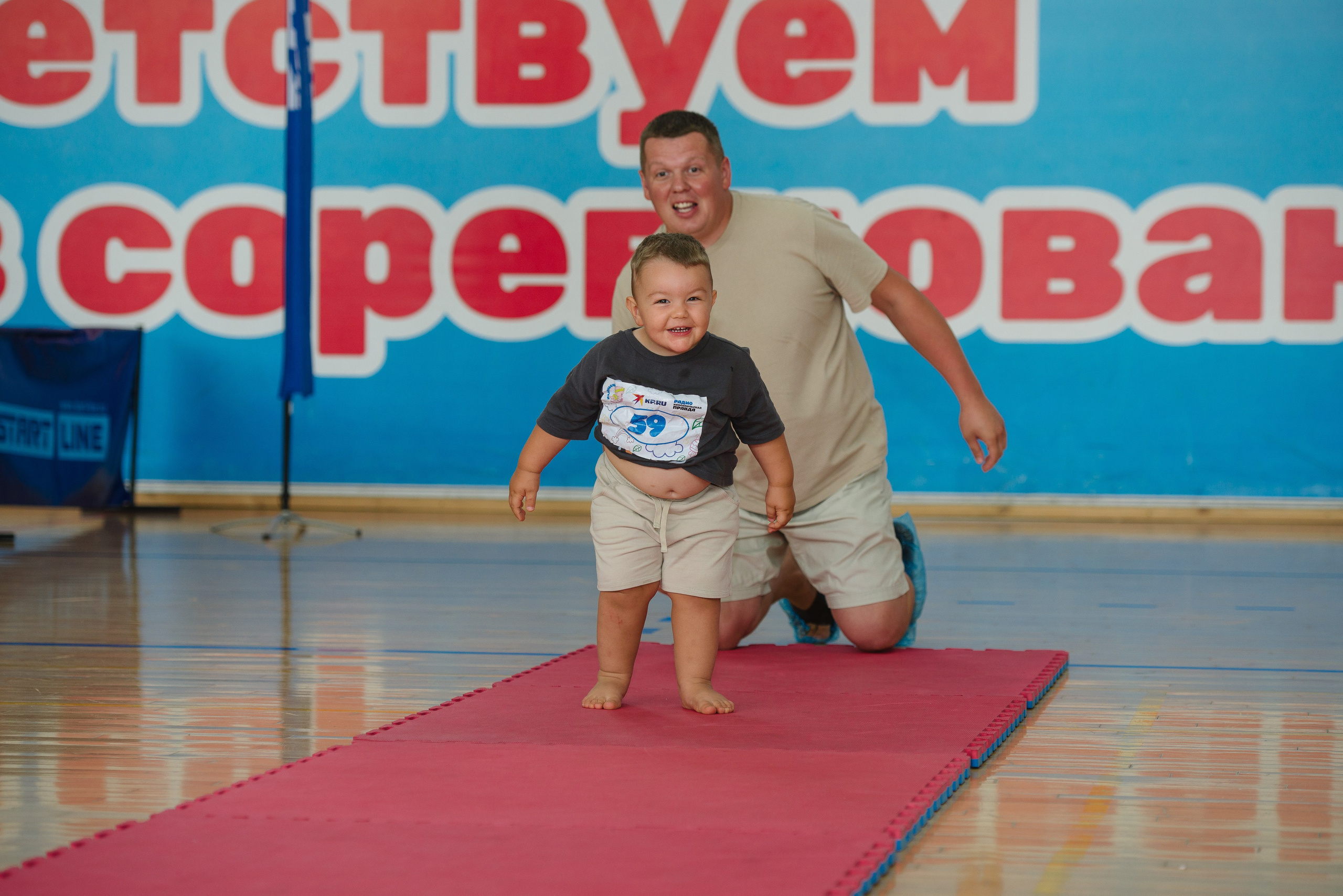 Бег в ползунках (Находка, Уссурийск). Фотограф Мария Каюрова