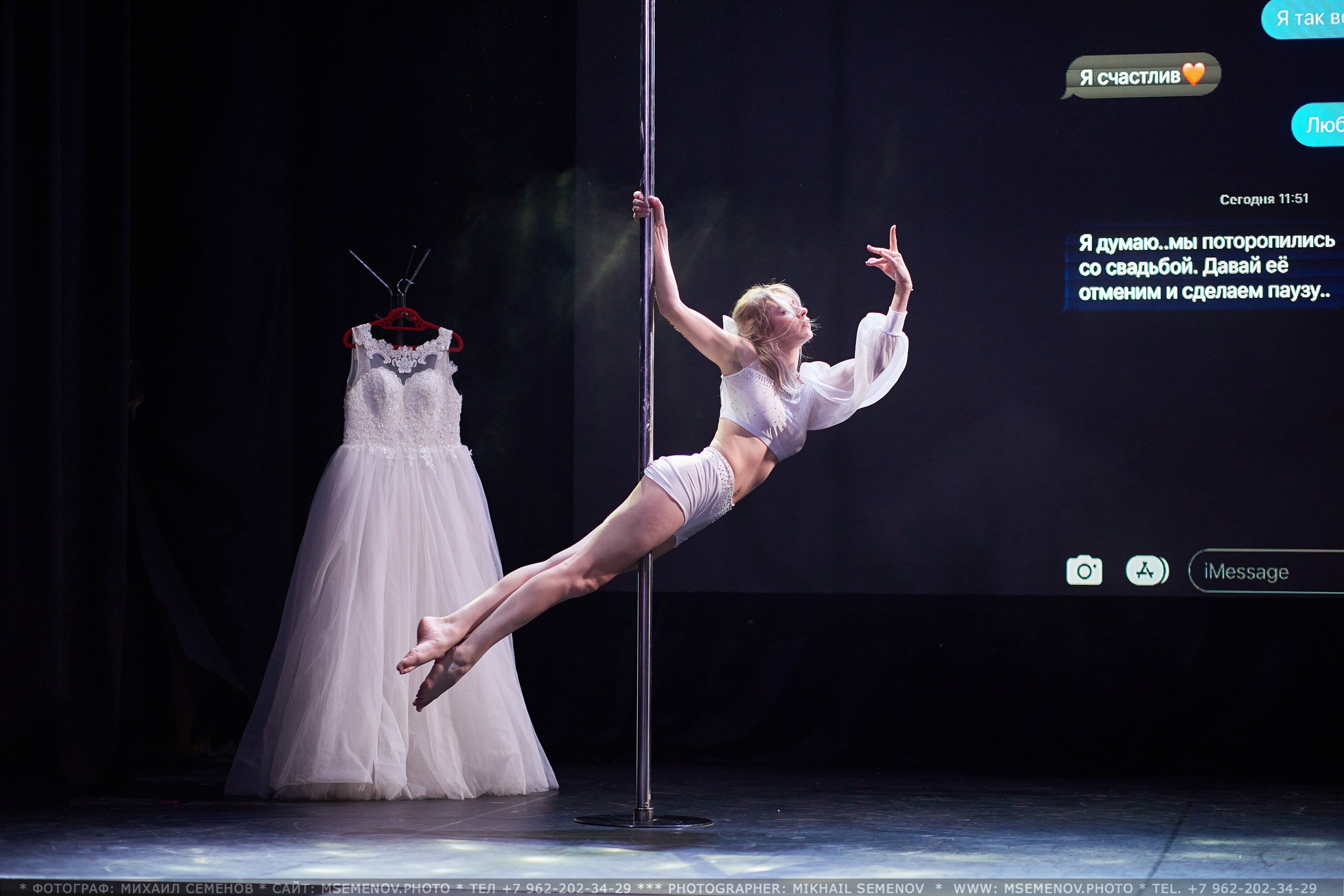 Анонс «SOUL POLE CHAMPIONSHIP IV». Photographer for business Mikhail Semenov. Aqua photo studio, photo school