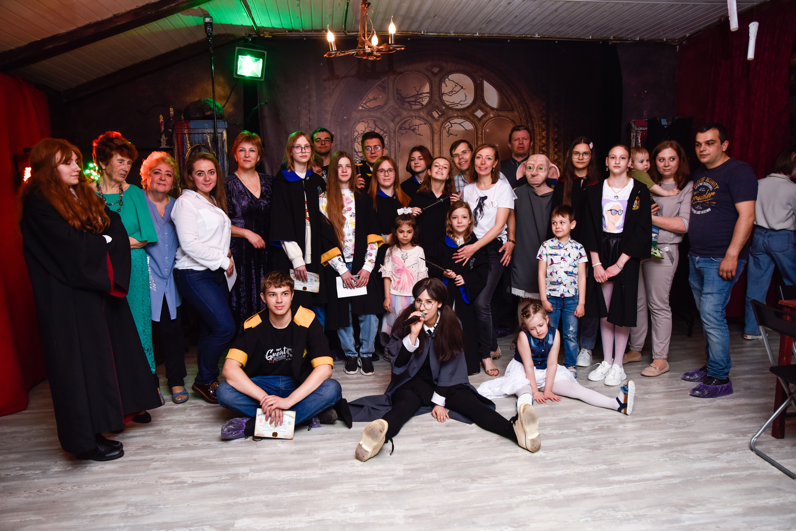 Александре 13