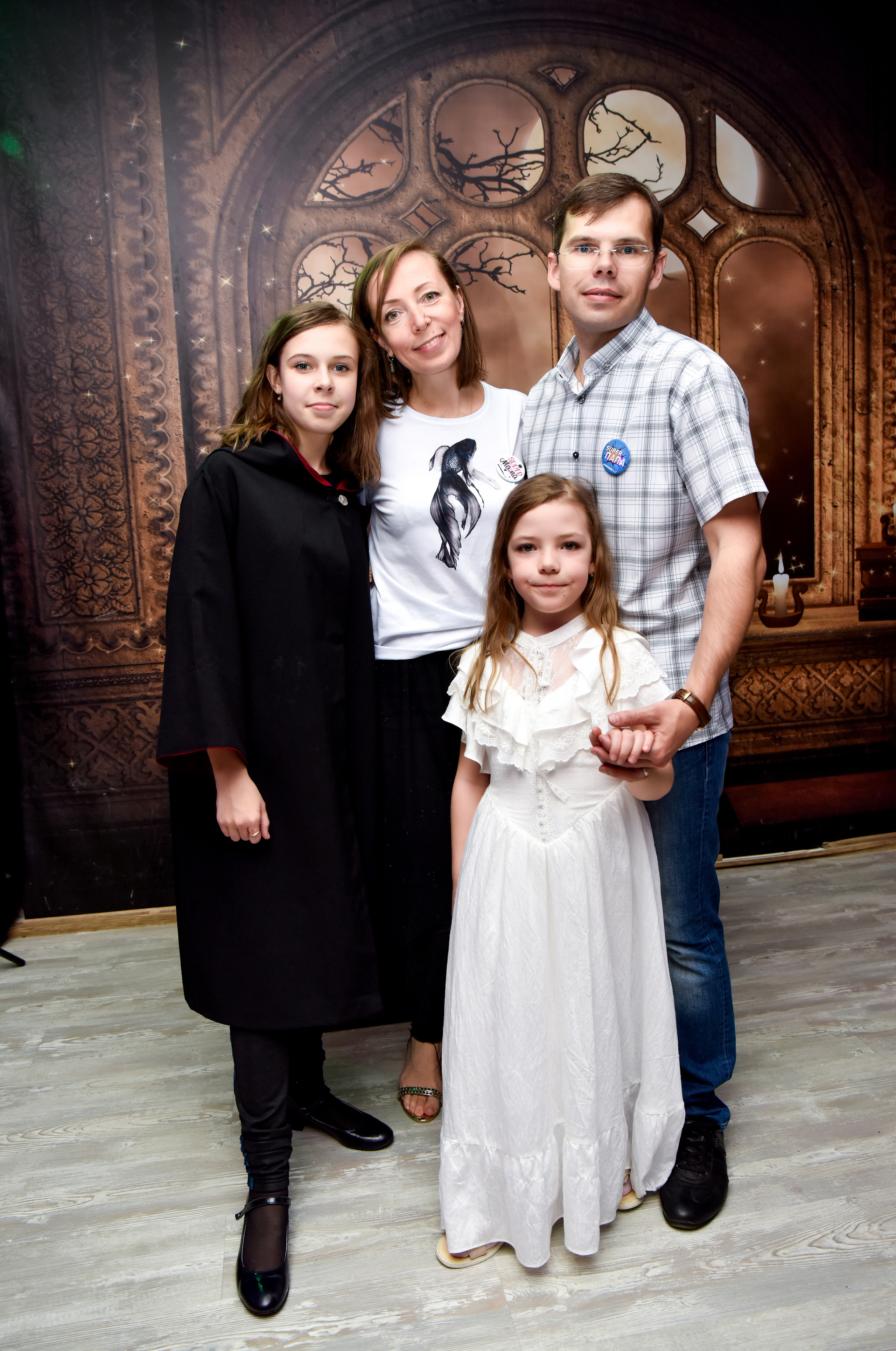 Александре 13