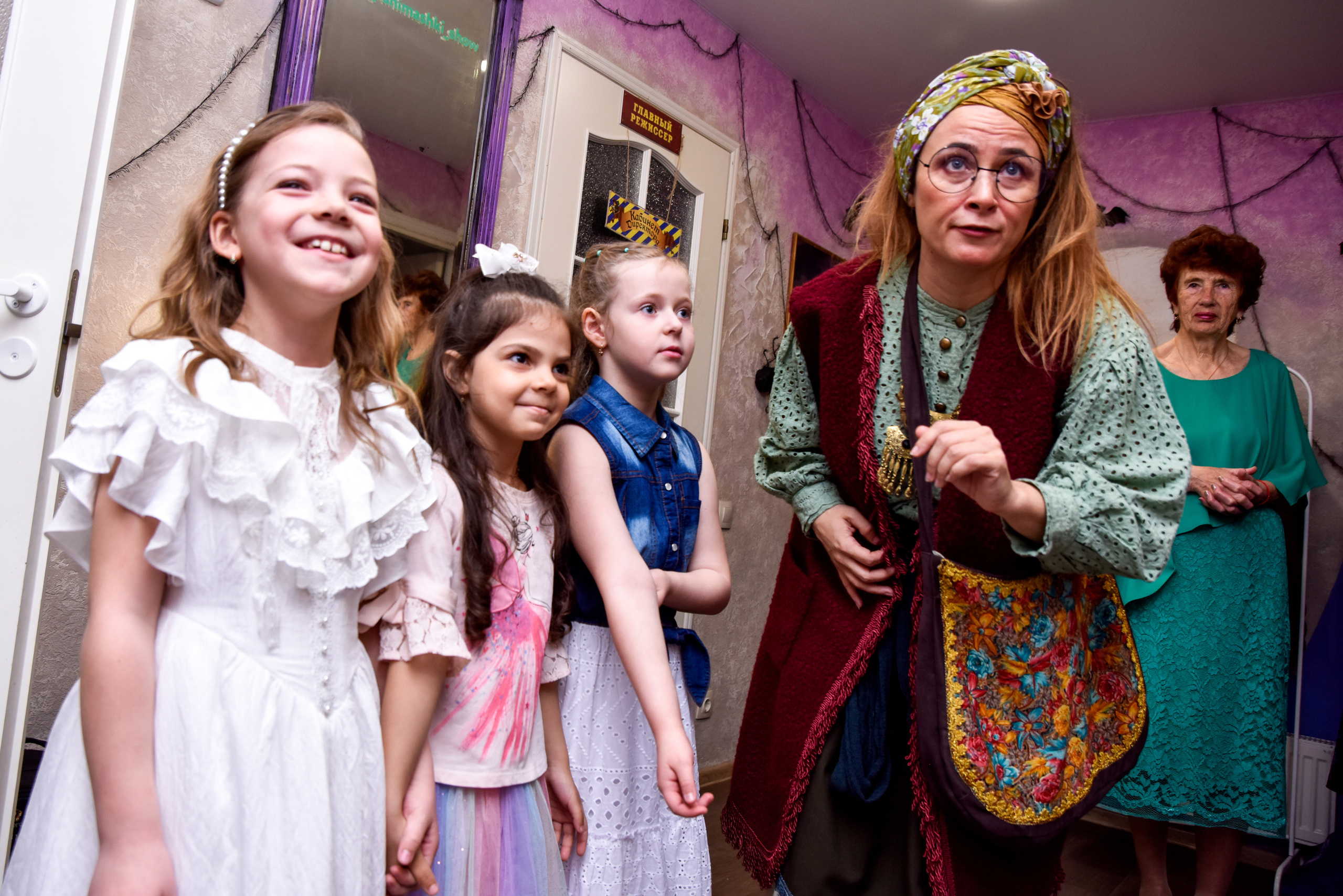 Александре 13