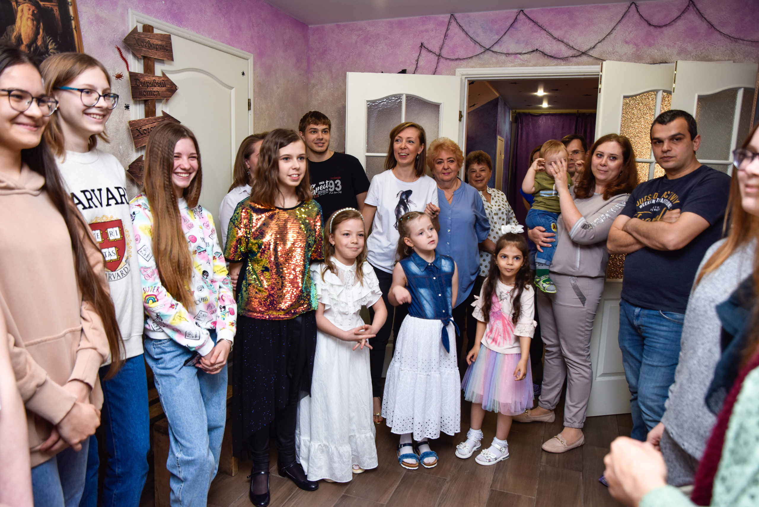 Александре 13