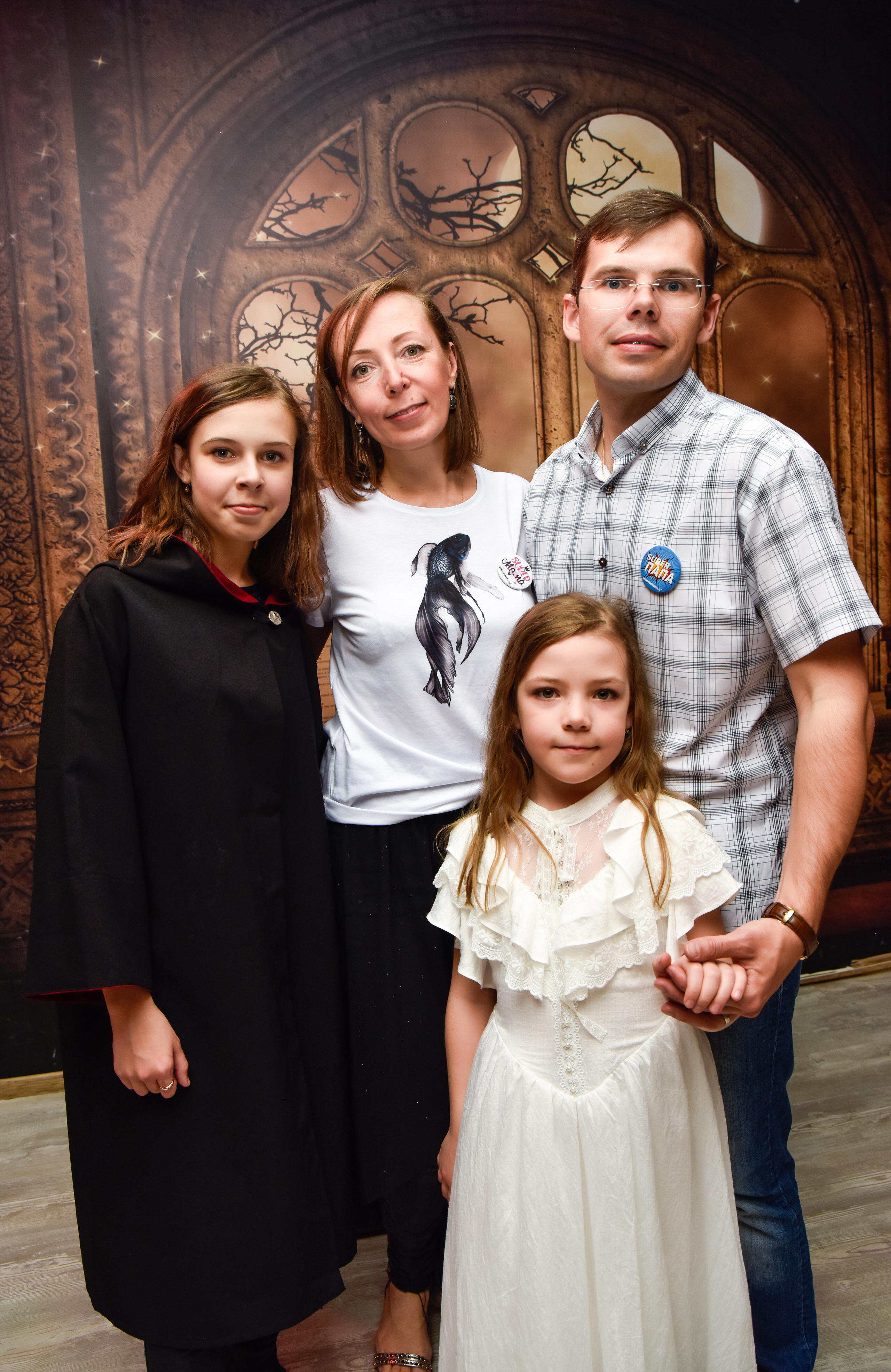 Александре 13