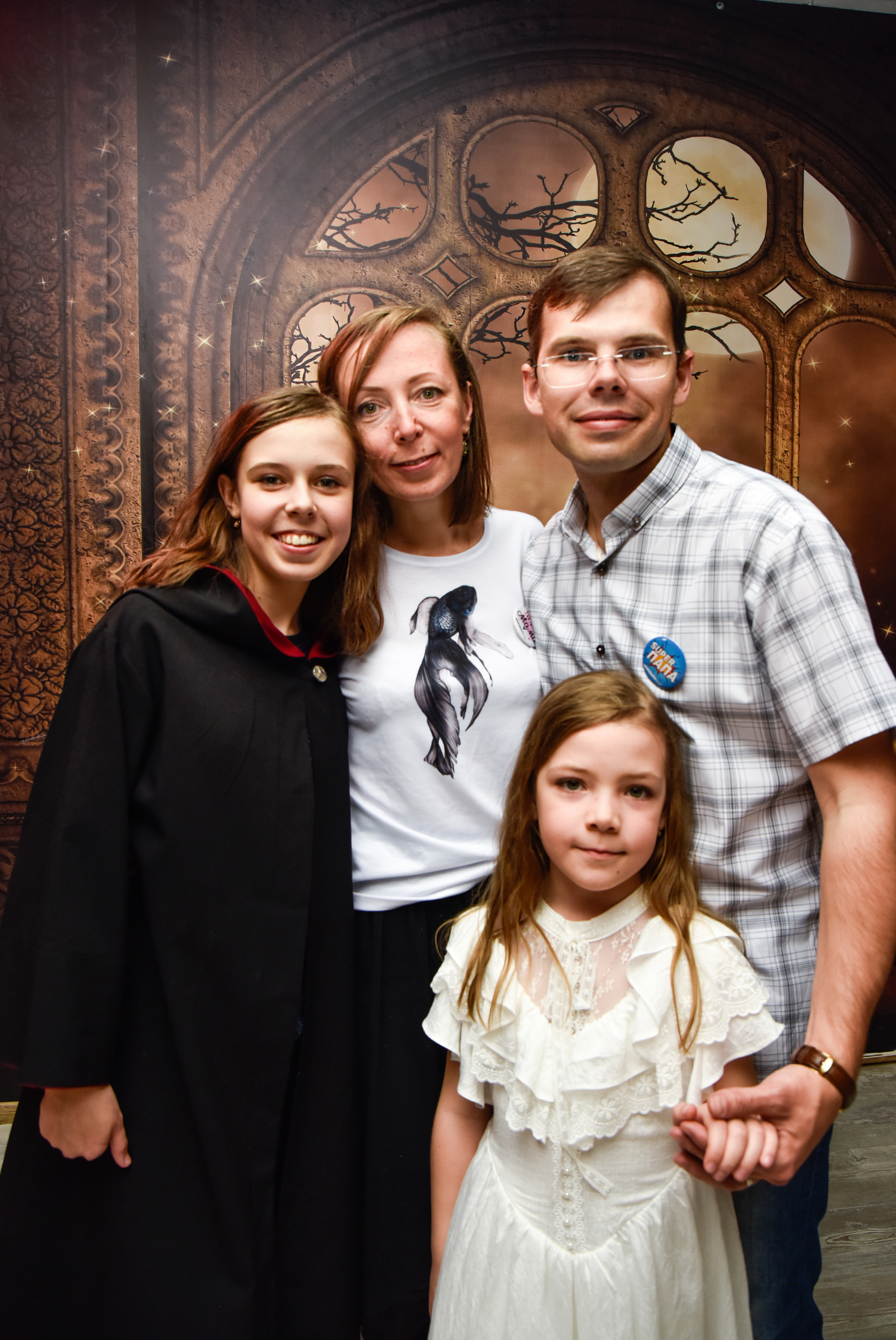 Александре 13