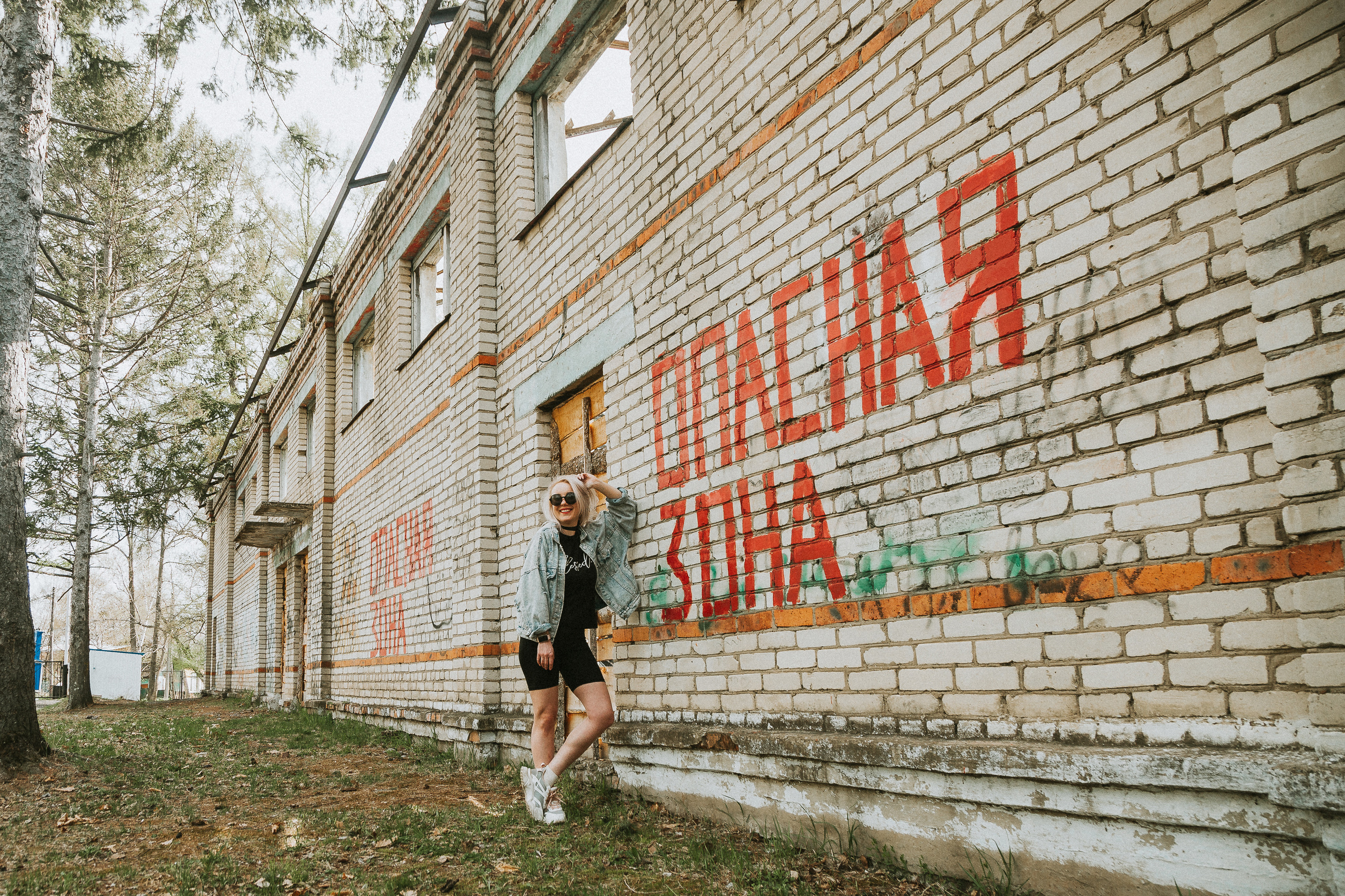 🤍. Екатерина Королева. Фотограф. Хабаровск