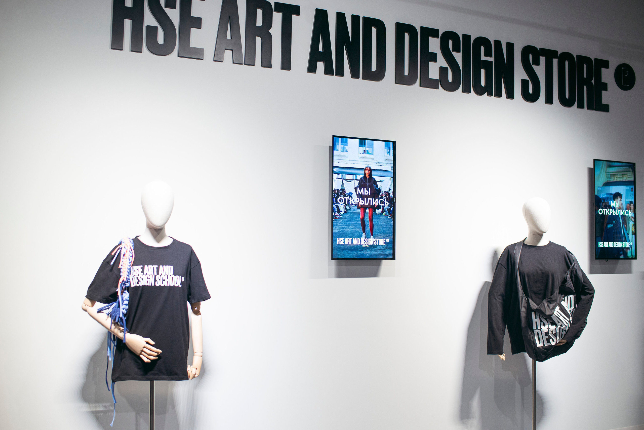 Открытие контент-стора Школы Дизайна. Фотограф в Москве Алейникова Евгения