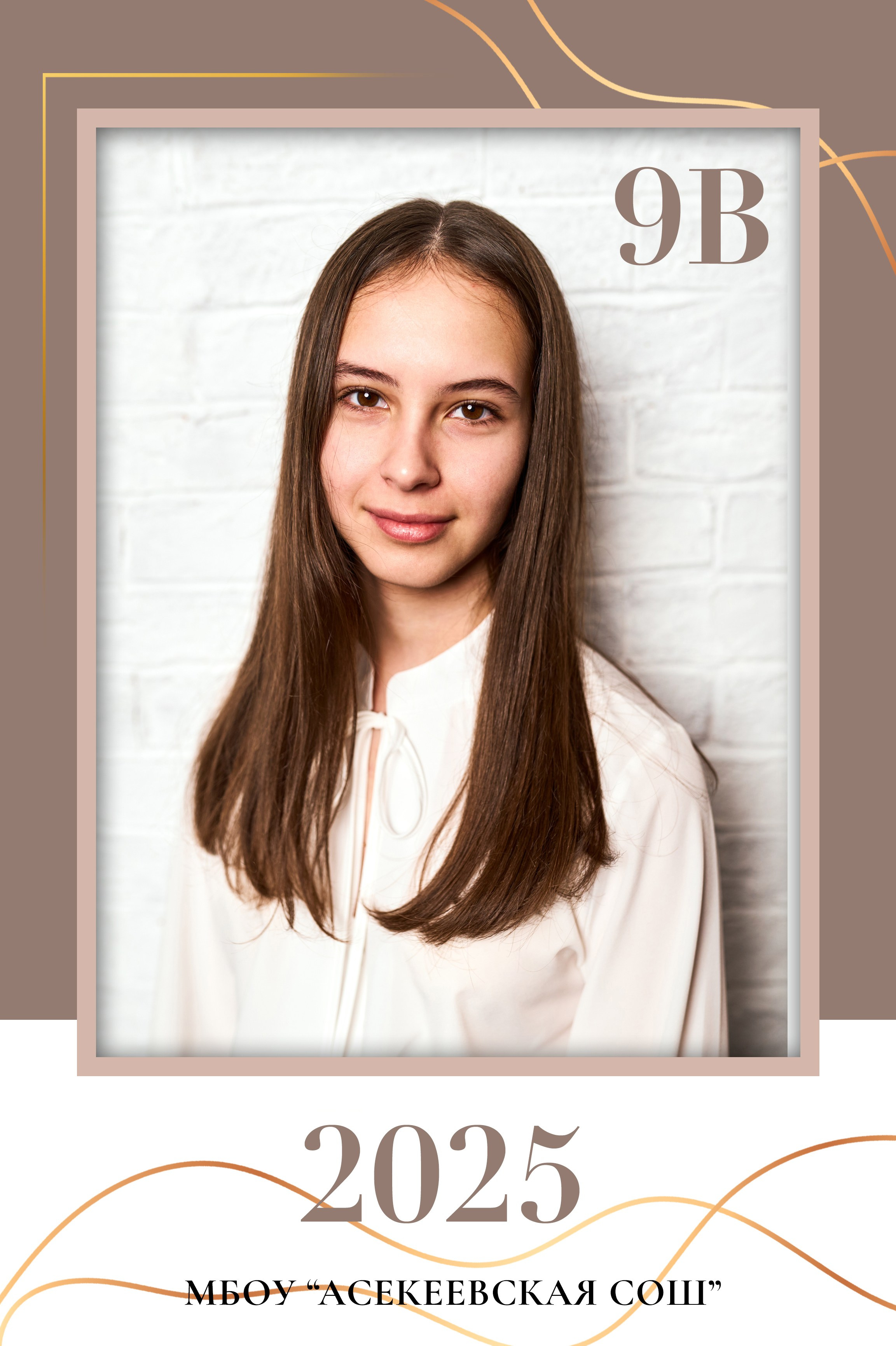 💚 № 007. GOLD. Выпускные альбомы в Бугуруслане, Похвистнево, Абдулино