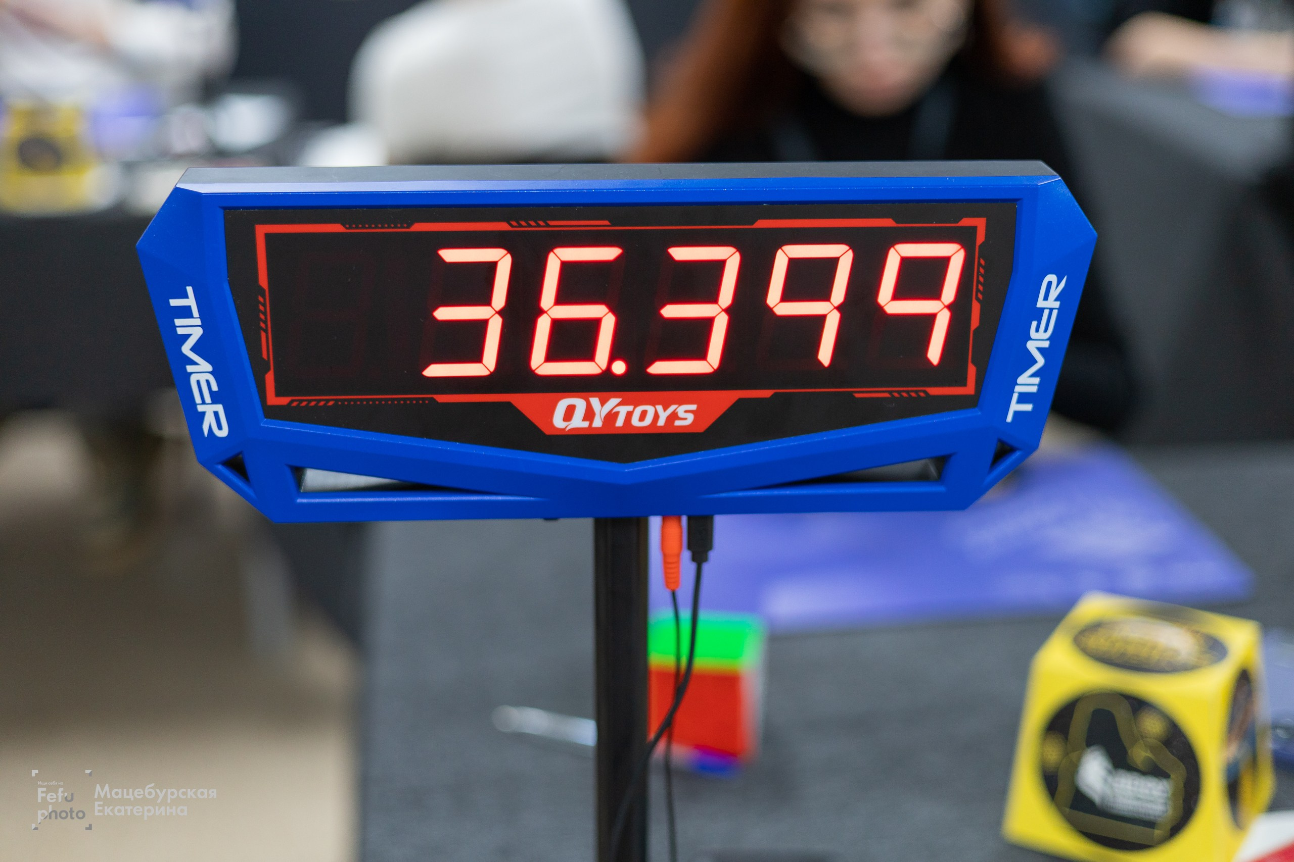 FEFU Star Cubing 2025. Главная