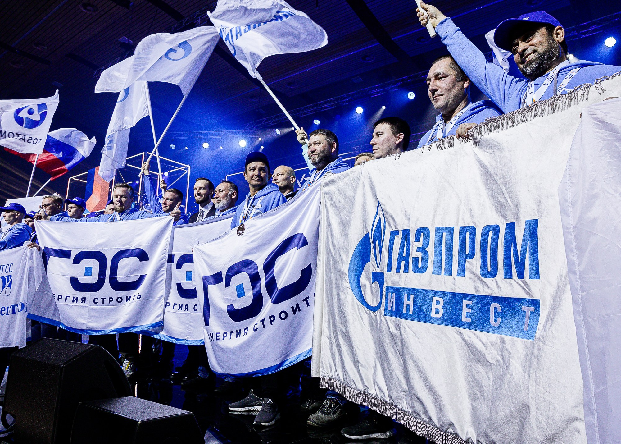 ГАЗСТРОЙПРОМ