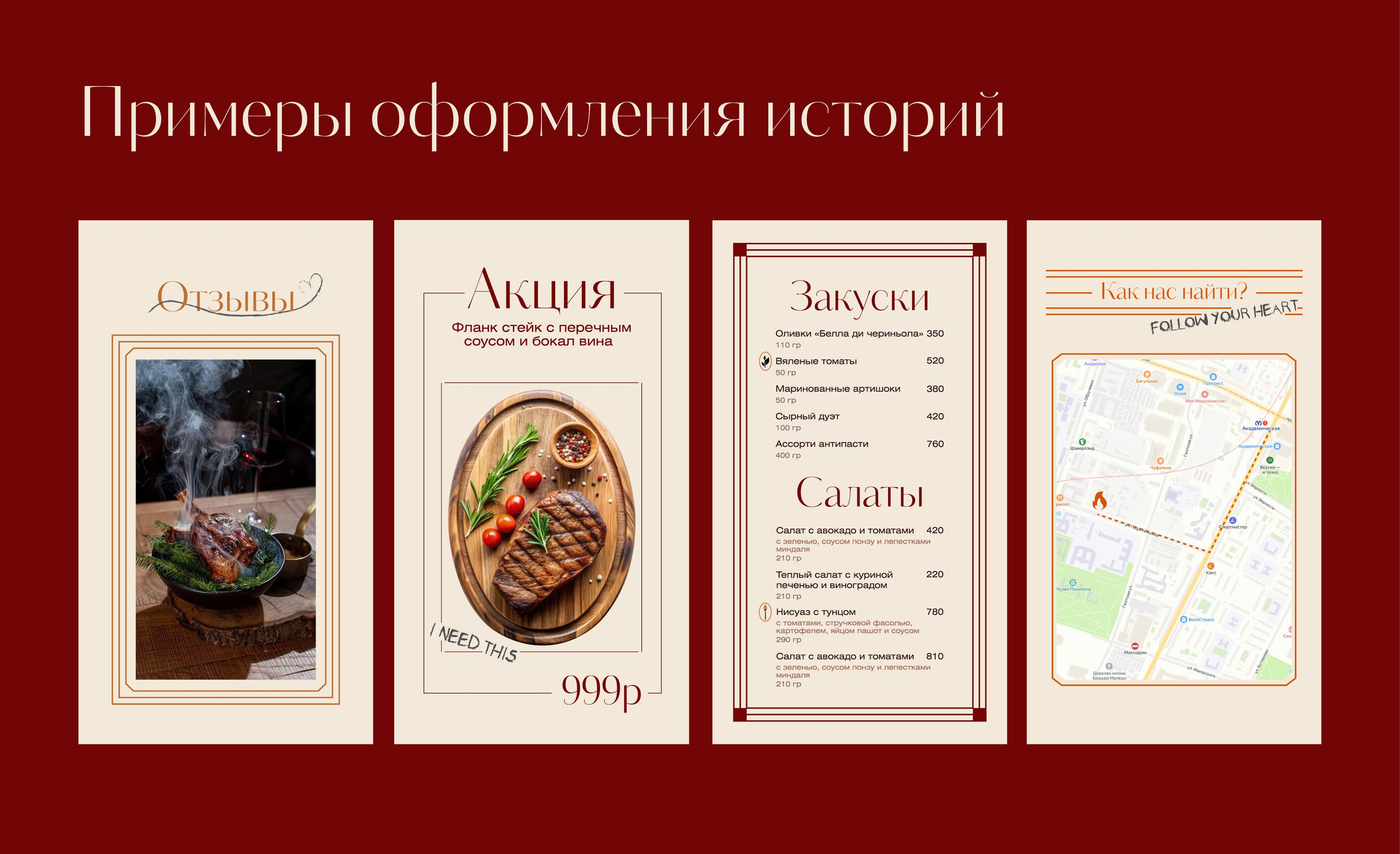 Brisket. Grom Design