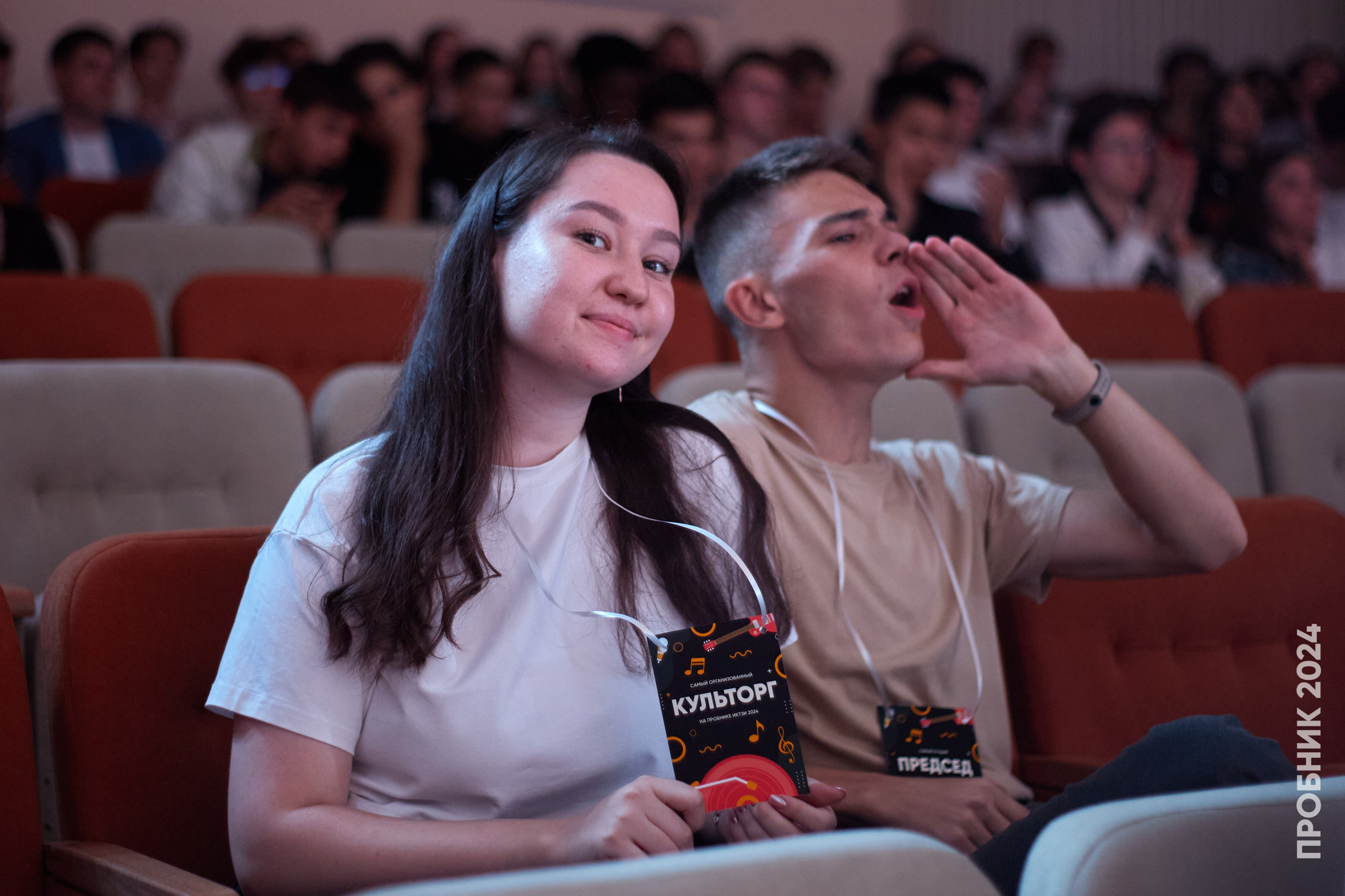 Первосол ИКТЗИ. Пробник. Simpleand1