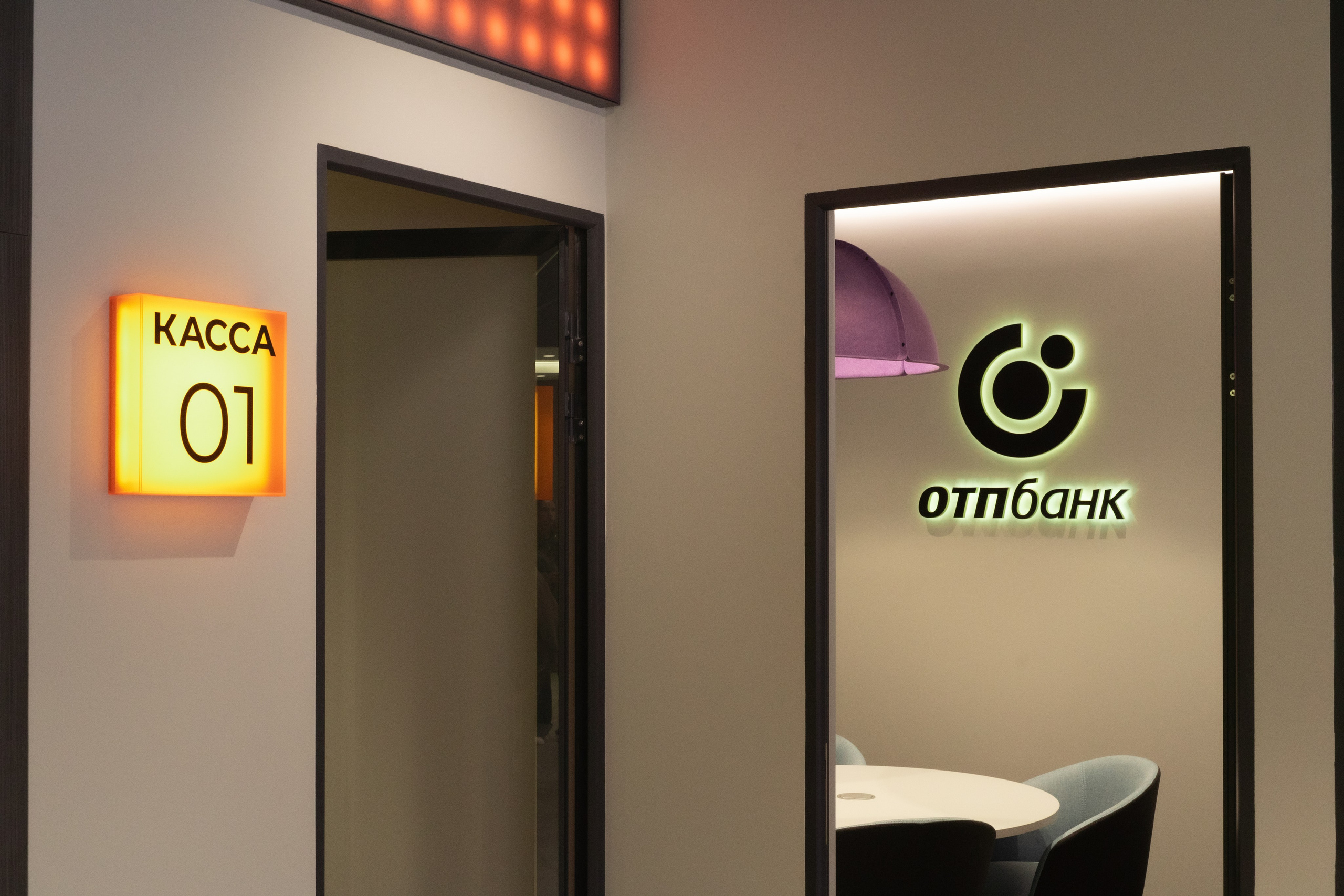 Отп Банк. Свадебный фотограф  Ростов-на-Дону Моска, Санкт — Петербург