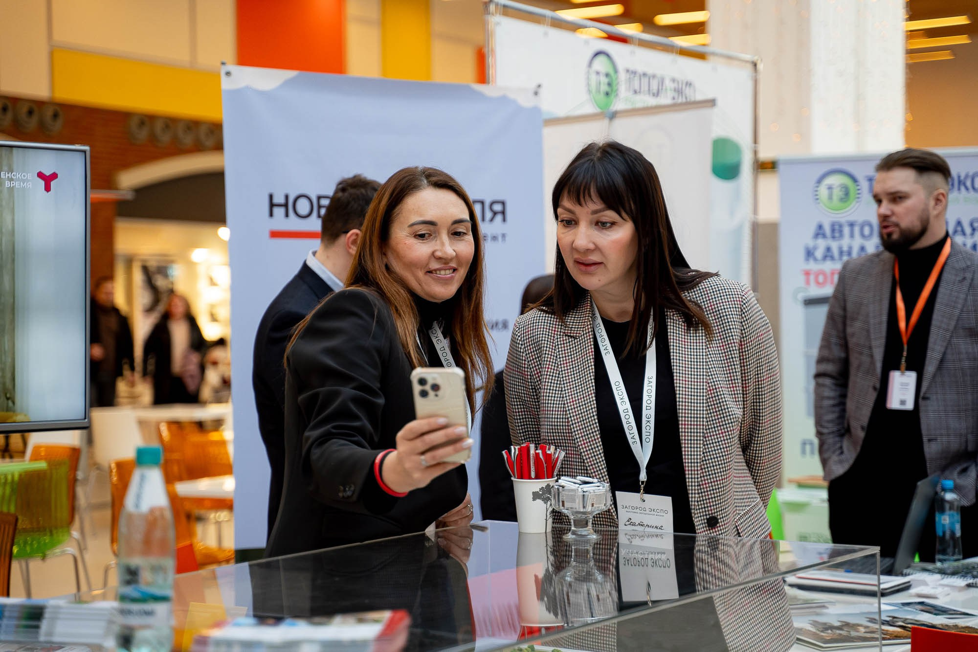 Загород ЭКСПО. Сергей Кошкин. Репортажная и ивент-фотография в Сургуте