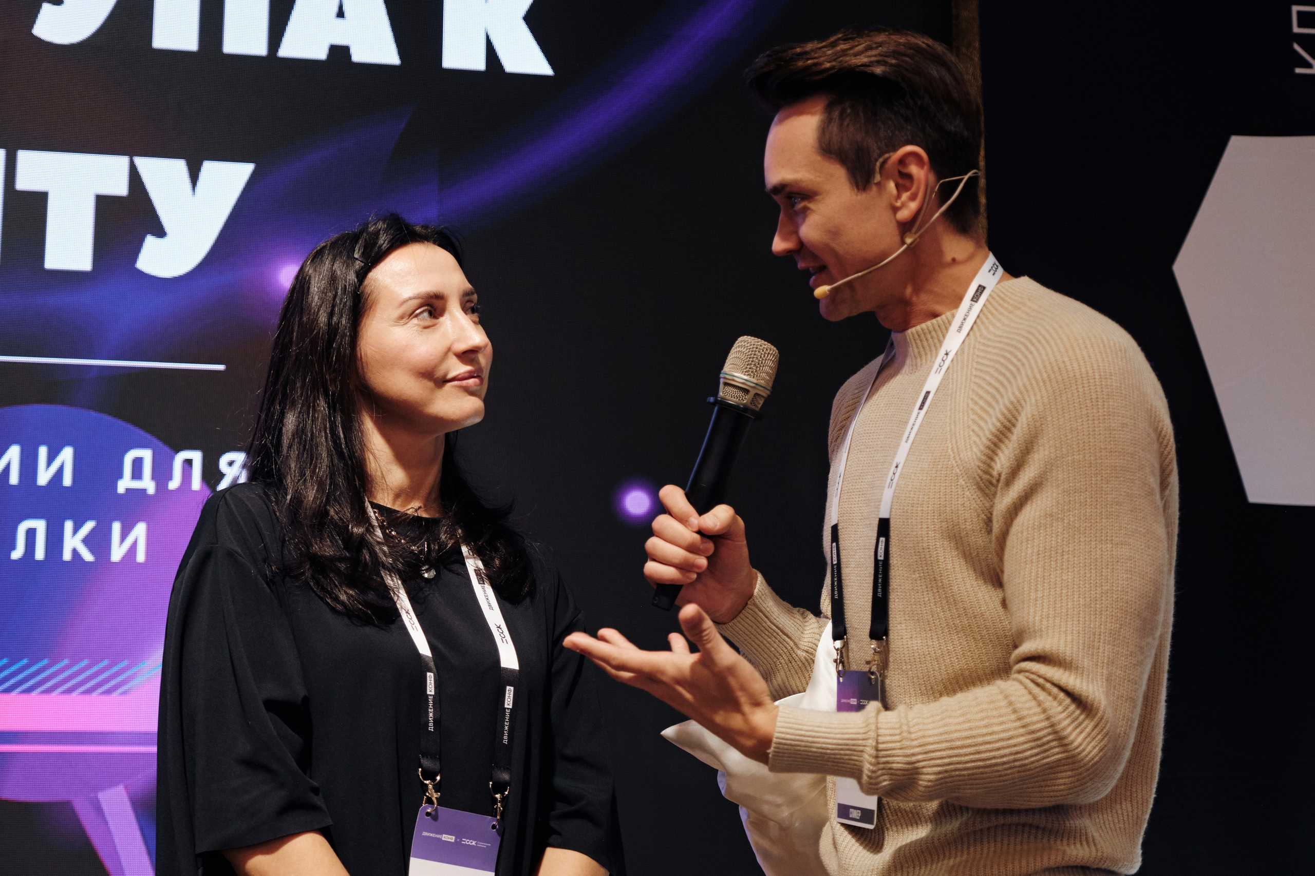 Конференция риэлторов. Семейные и свадебные фотосессии в СПб, в студии, на улице, на природе