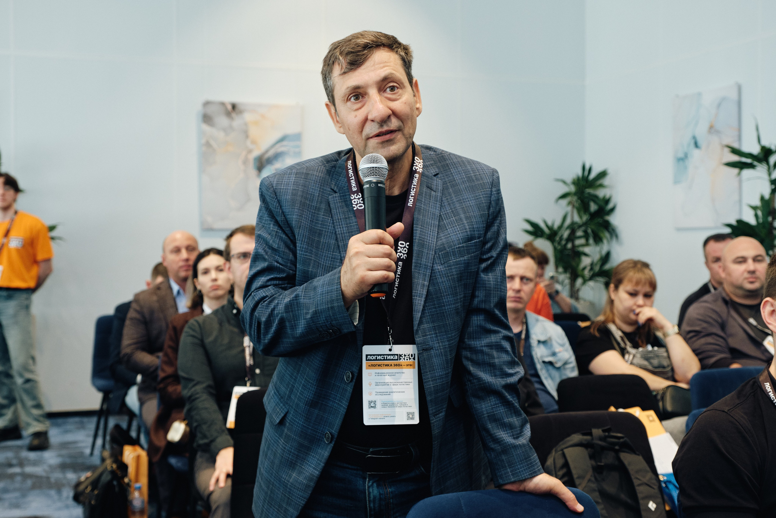 Конференция Логистика 360. Семейные и свадебные фотосессии в СПб, в студии, на улице, на природе