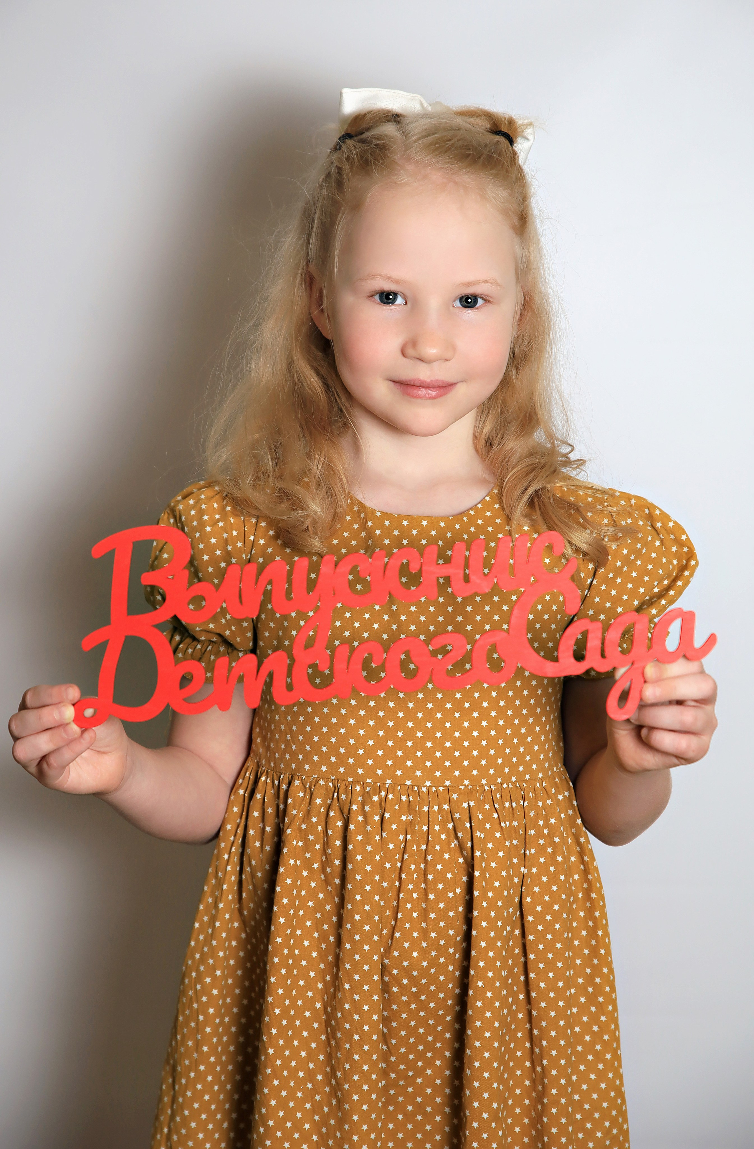 Детский сад. Свадебный и школьный фотограф в Аткарске и Саратове