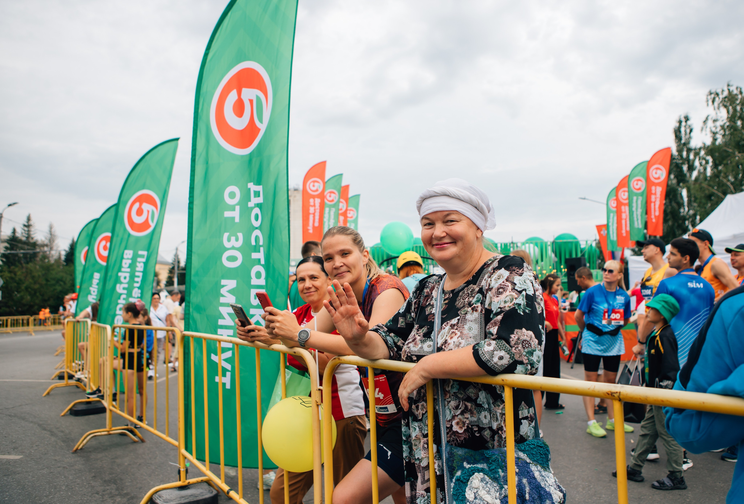 День города (ПЯТЕРОЧКА). Главная