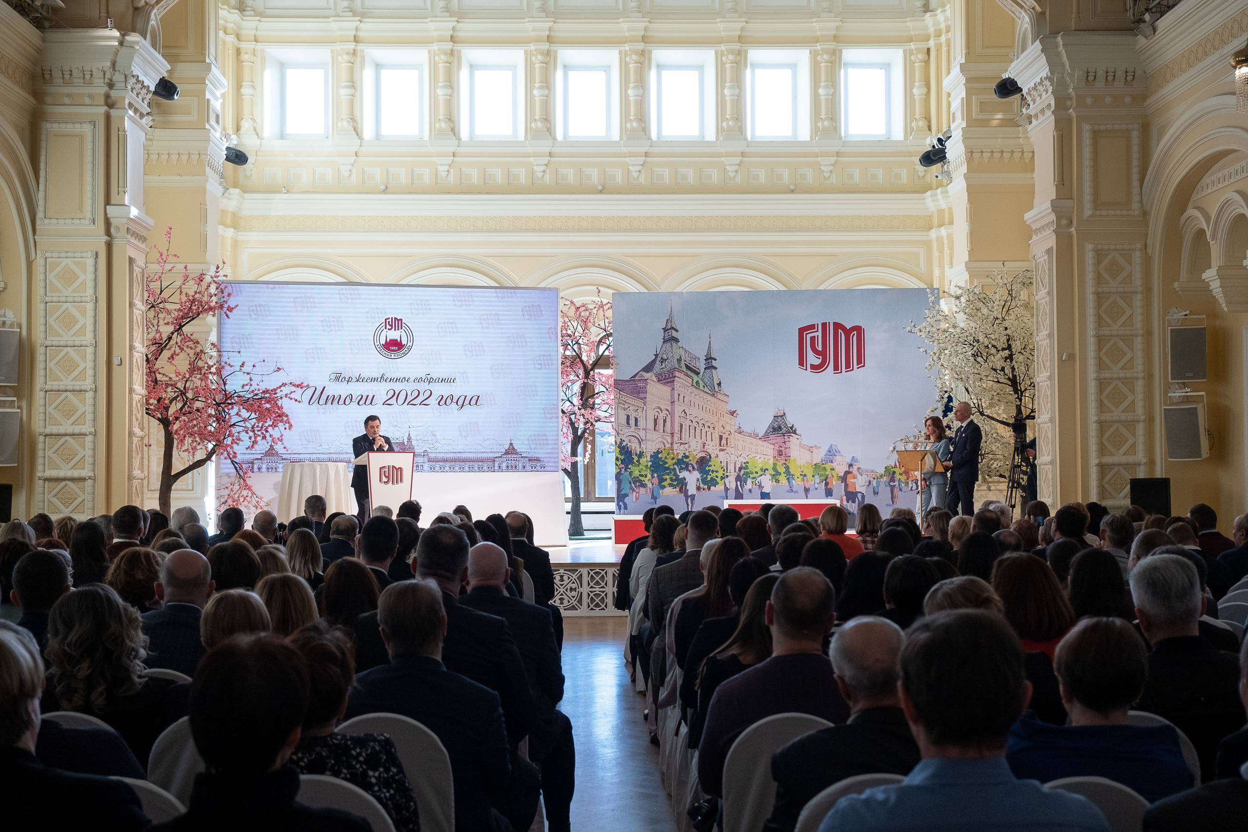 Деловая программа. Дмитрий Шишкин