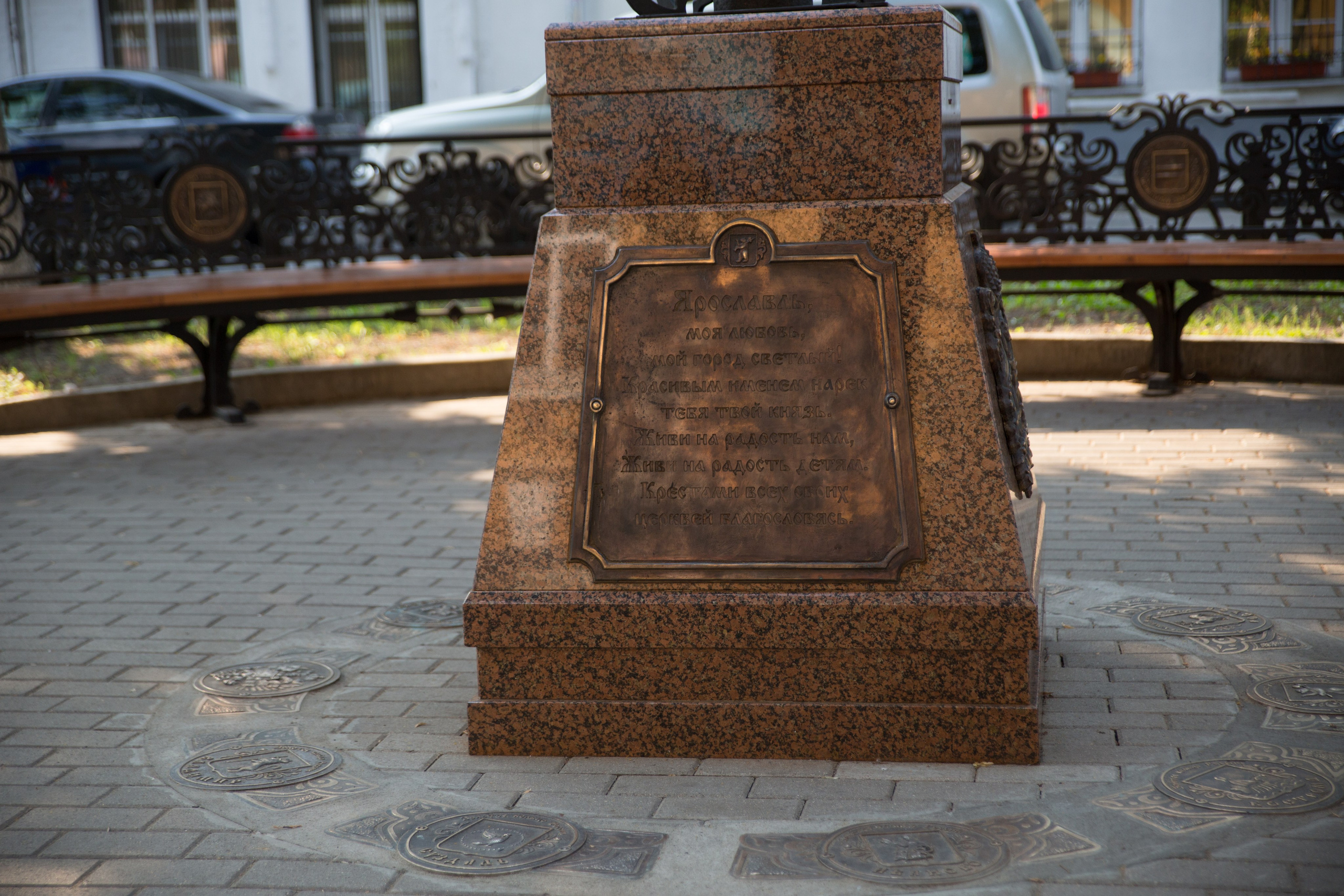 Г. Ярославль. Студия Максима Белослюдцева