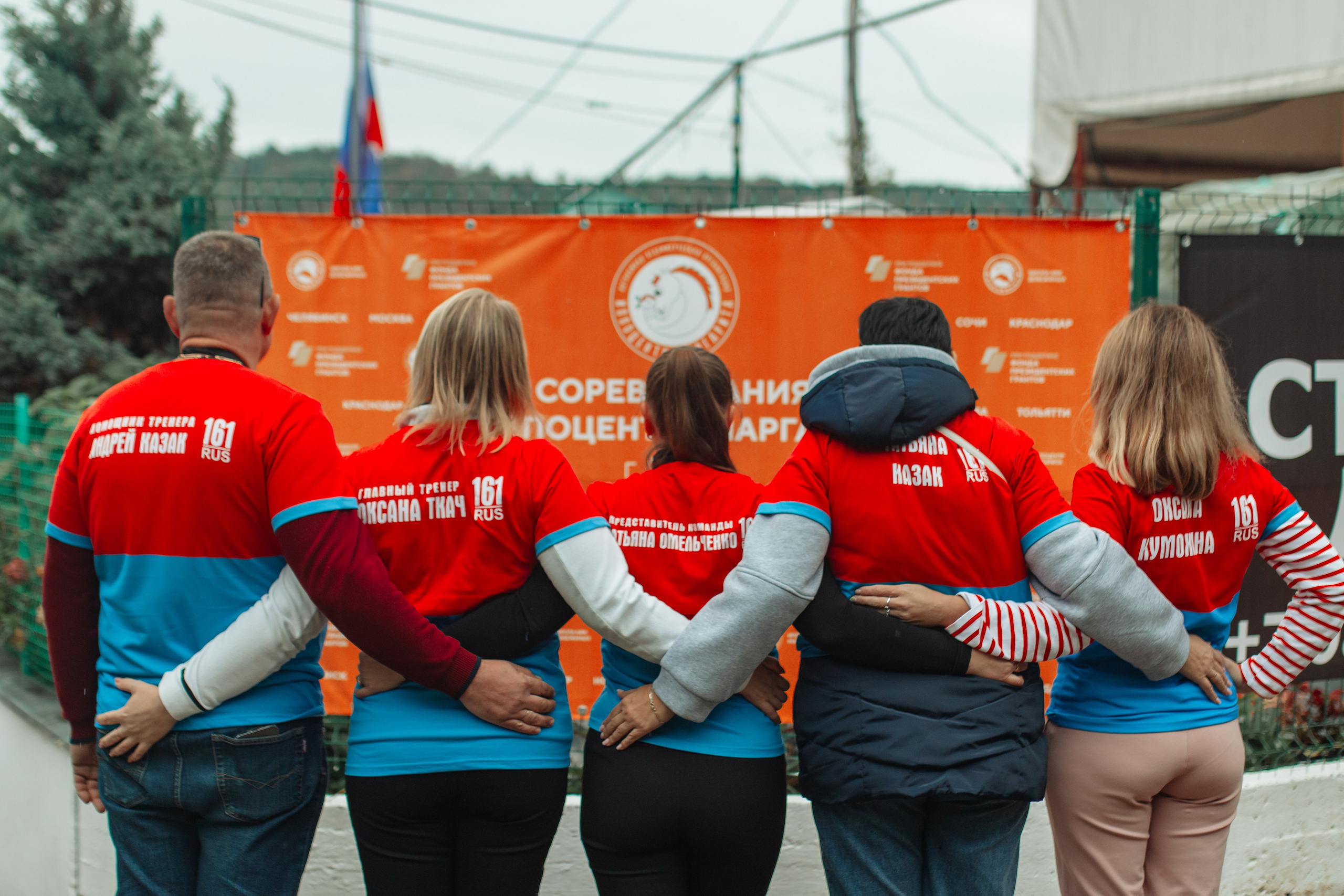 Маргуша сочи конный спорт