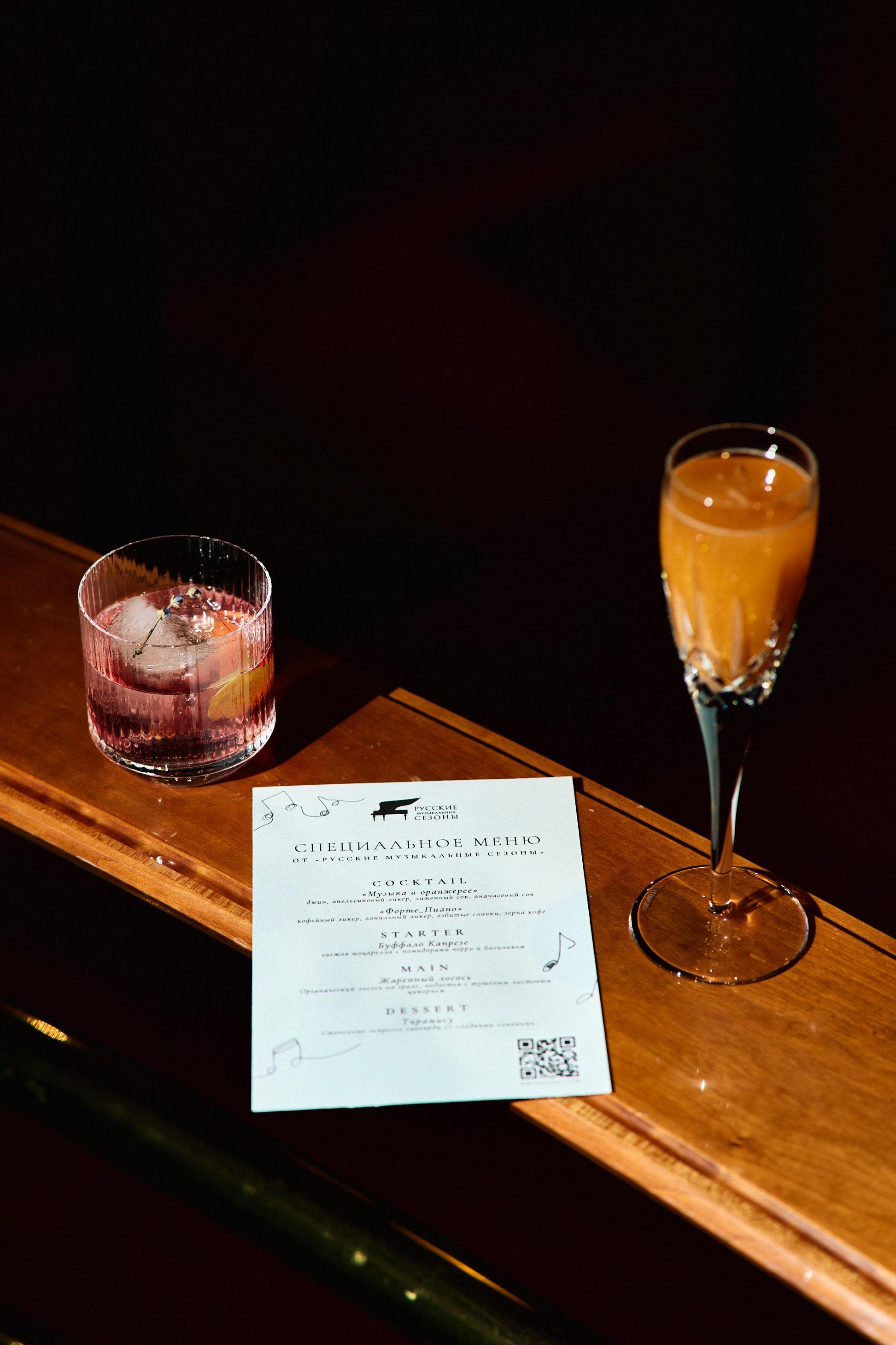 RMS x Griboyedov Bar. Максим Ерастов — Ивент-фотограф Москва