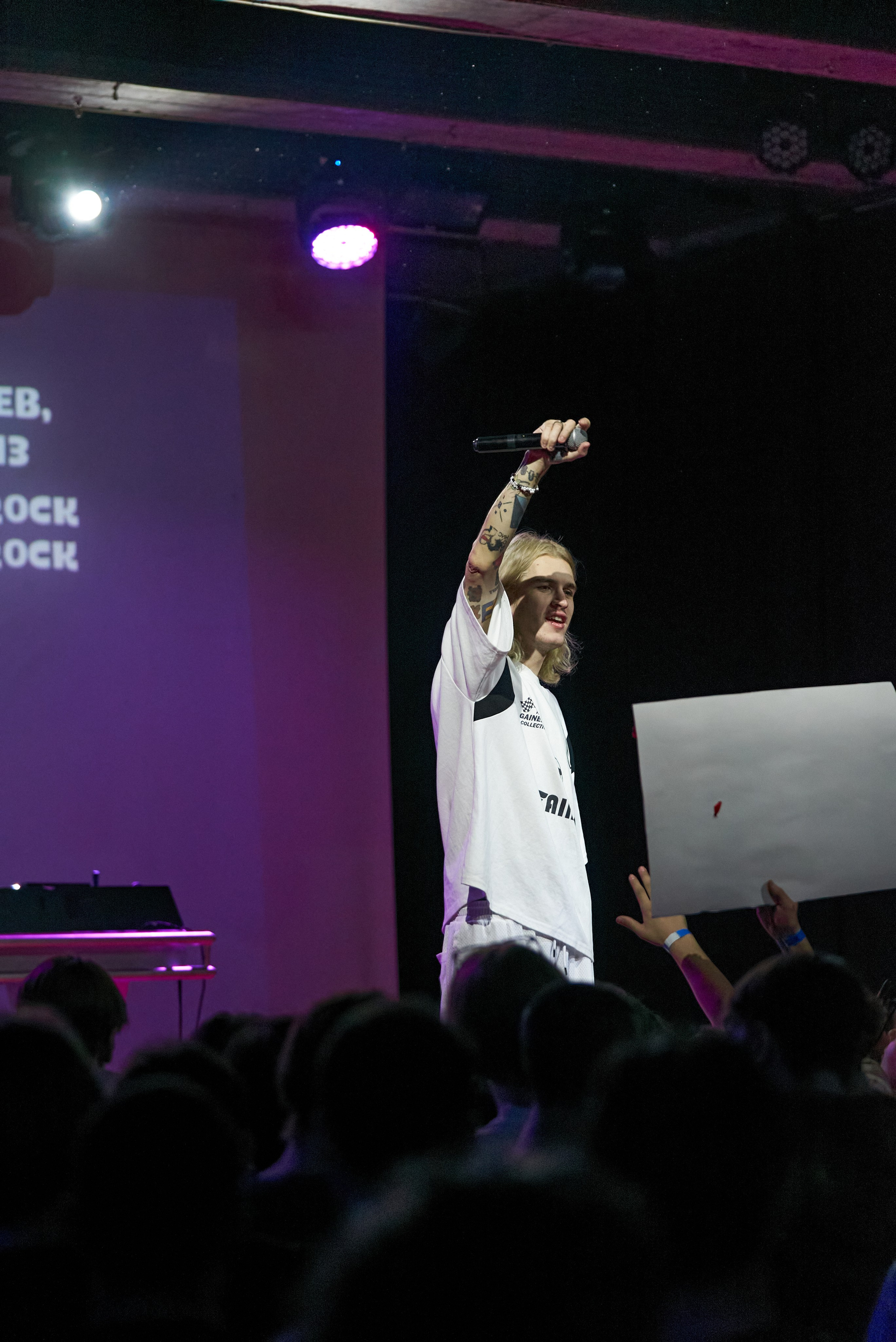 Мэйби Бэйби. TRINITY GRAPH