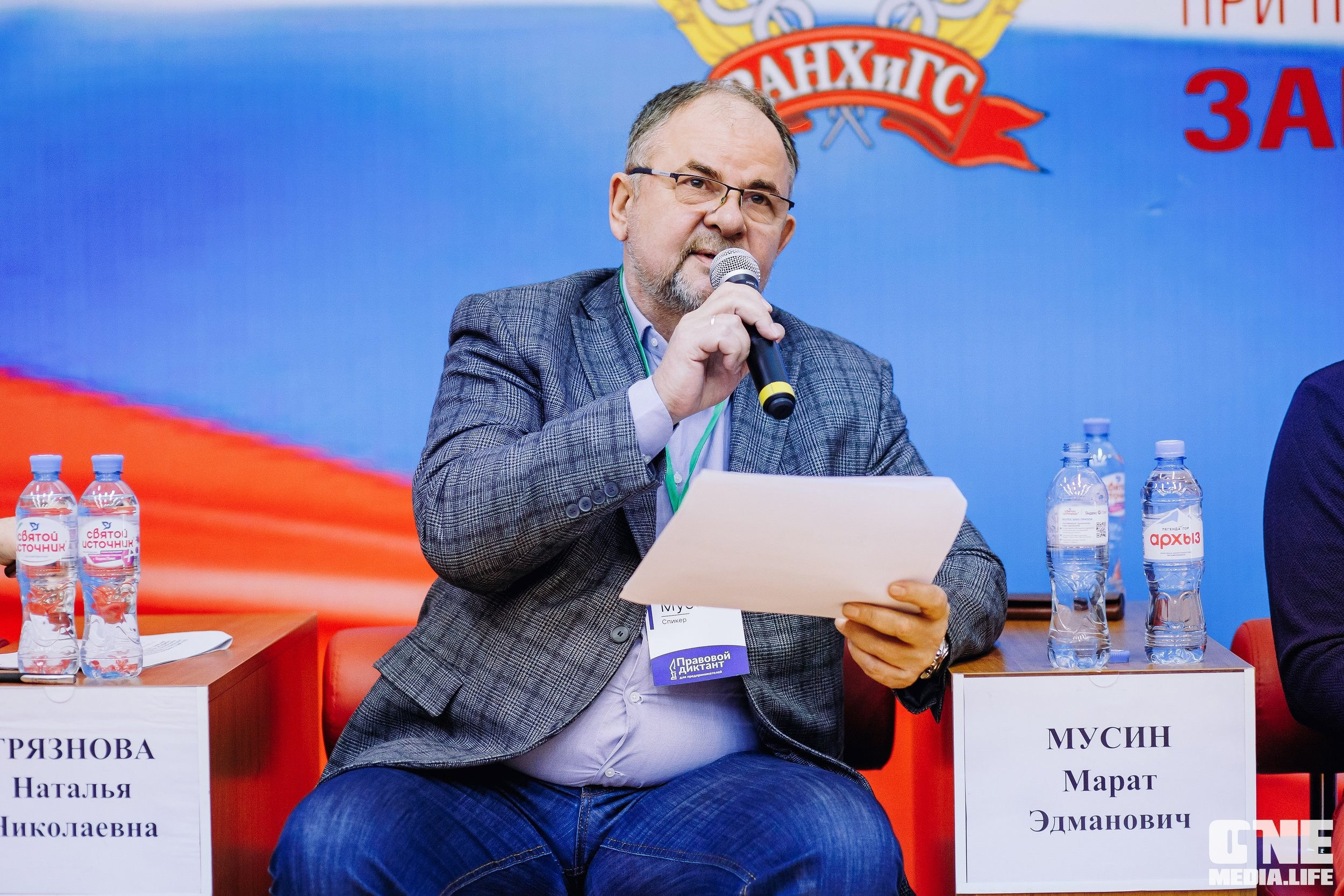 Фоторепортаж с Правового диктанта для предпринимателей. One Media Life: фоторепортажи, фотоотчеты с мероприятий и заведений