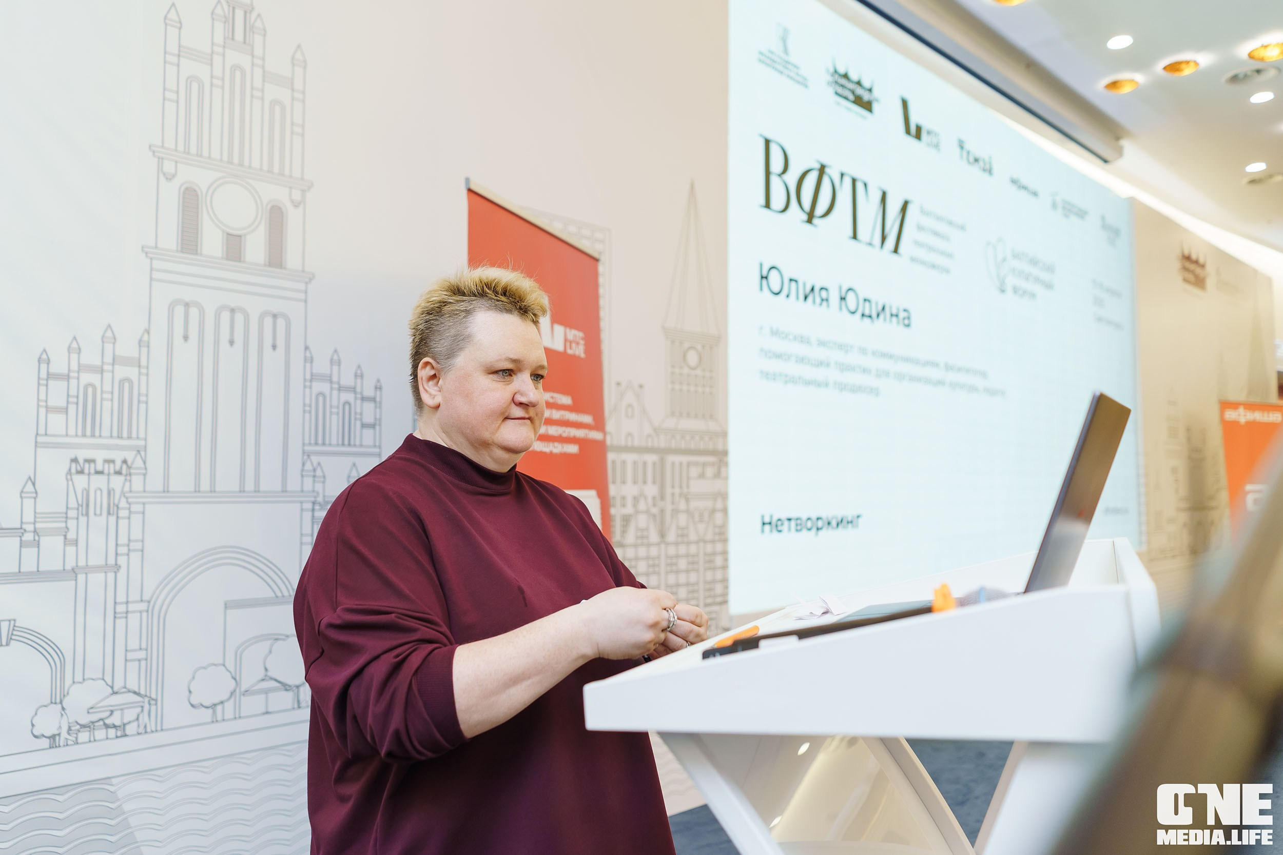 Балтийский Культурный Форум. День 2. One Media Life: фоторепортажи, фотоотчеты с мероприятий и заведений